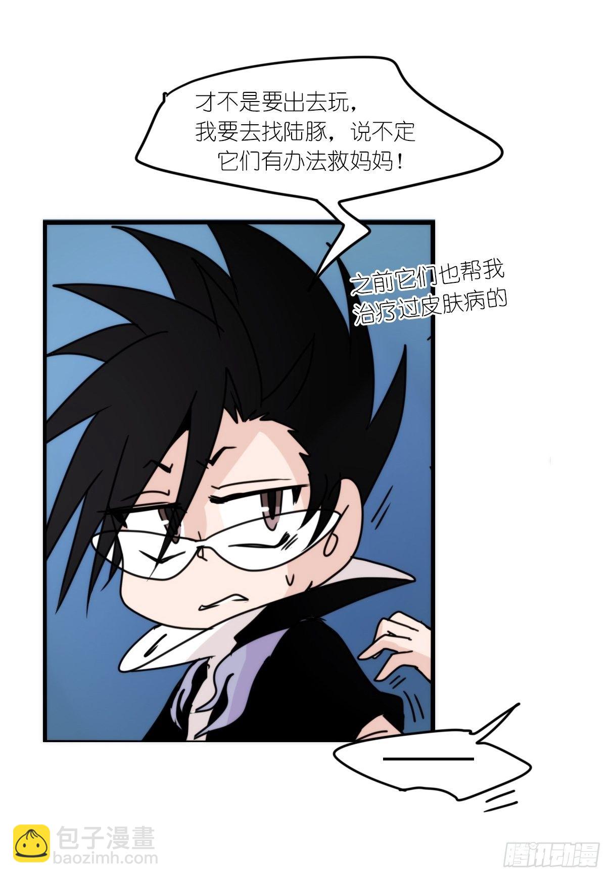 虎鲸篇：这些杀手不太冷12-第185话