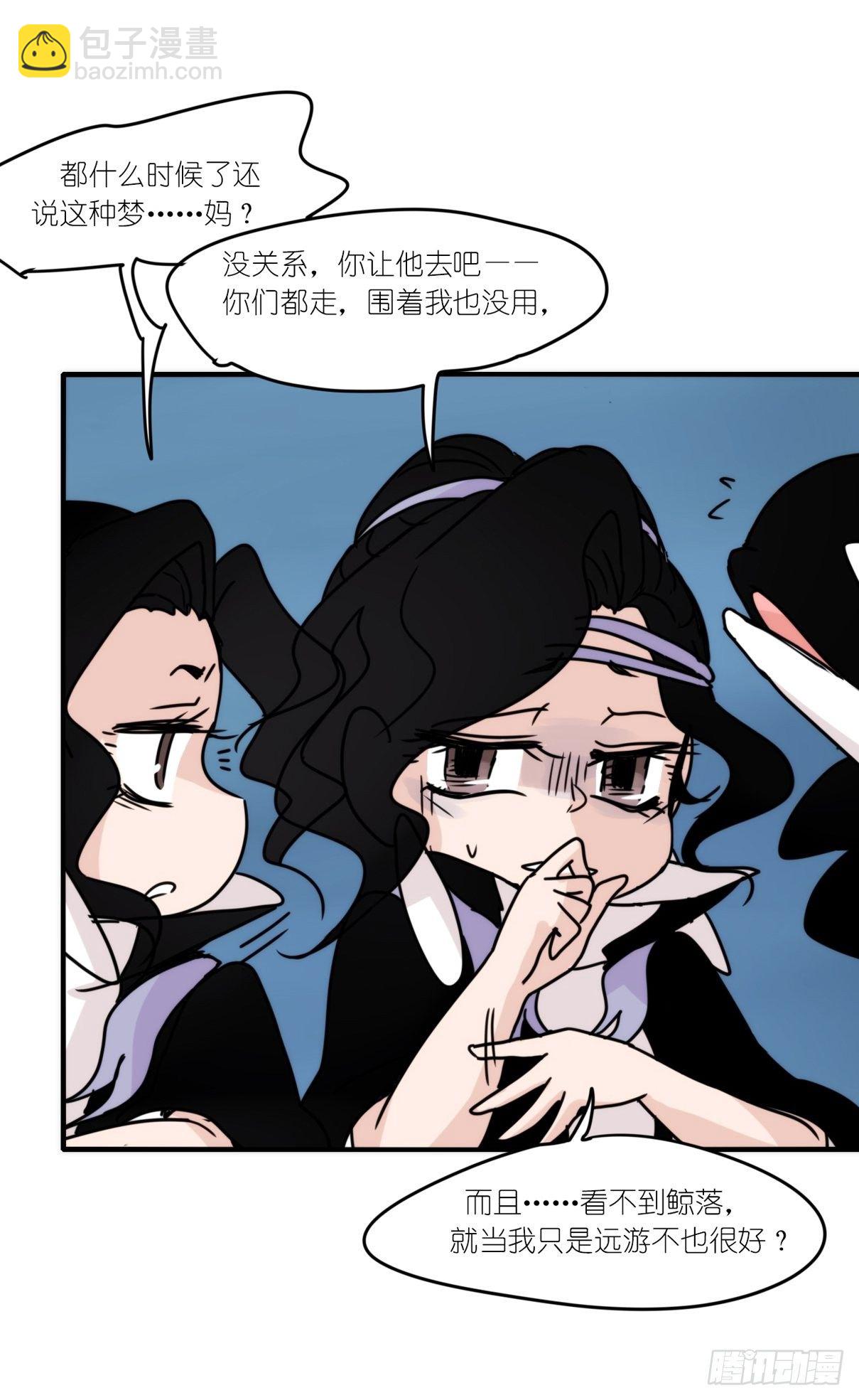 虎鲸篇：这些杀手不太冷12-第185话