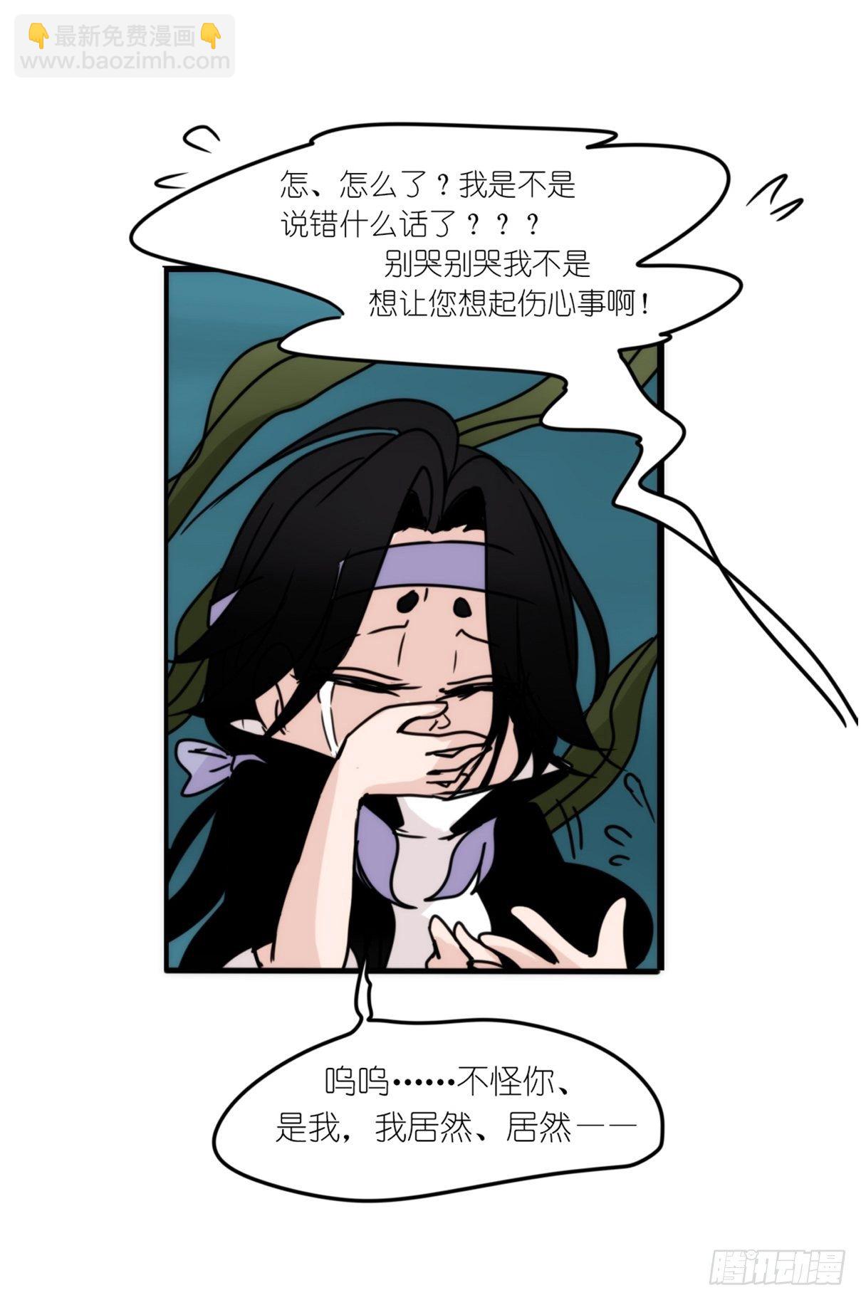 虎鲸篇：这些杀手不太冷14-第187话