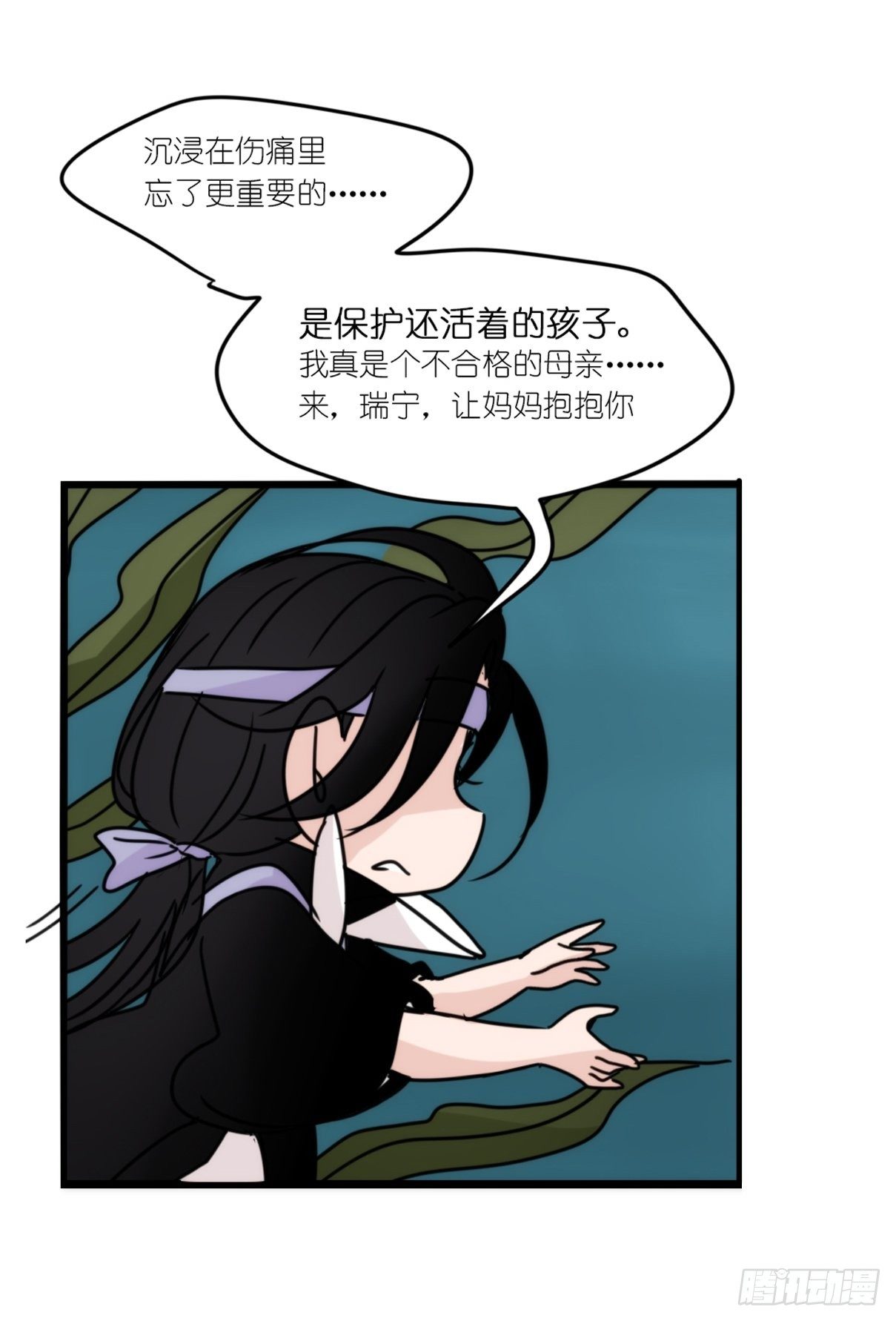 虎鲸篇：这些杀手不太冷14-第187话