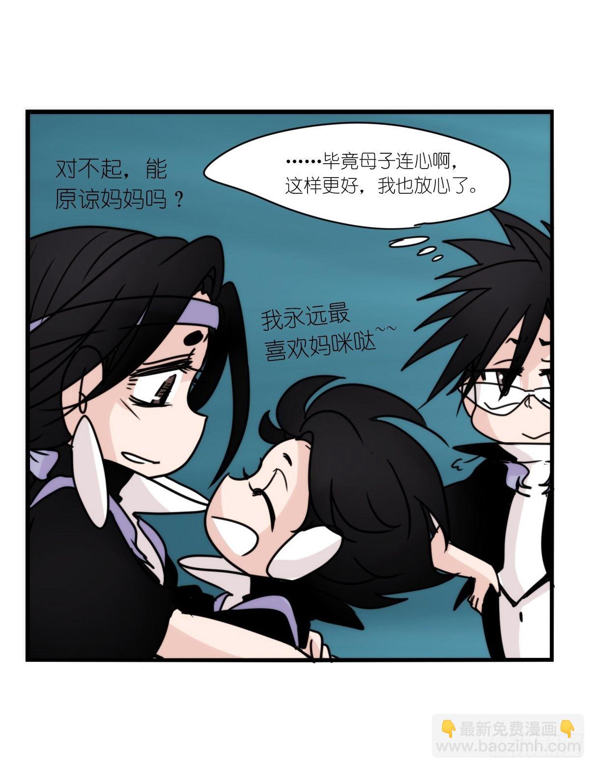 虎鲸篇：这些杀手不太冷14-第187话