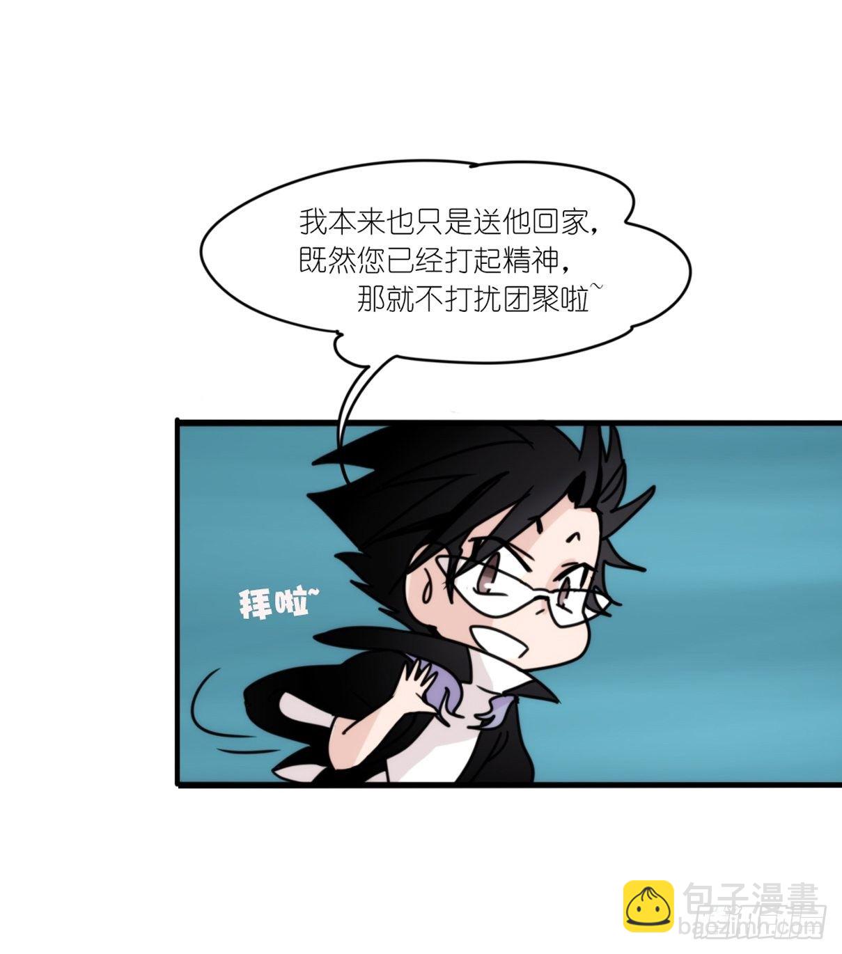 虎鲸篇：这些杀手不太冷14-第187话