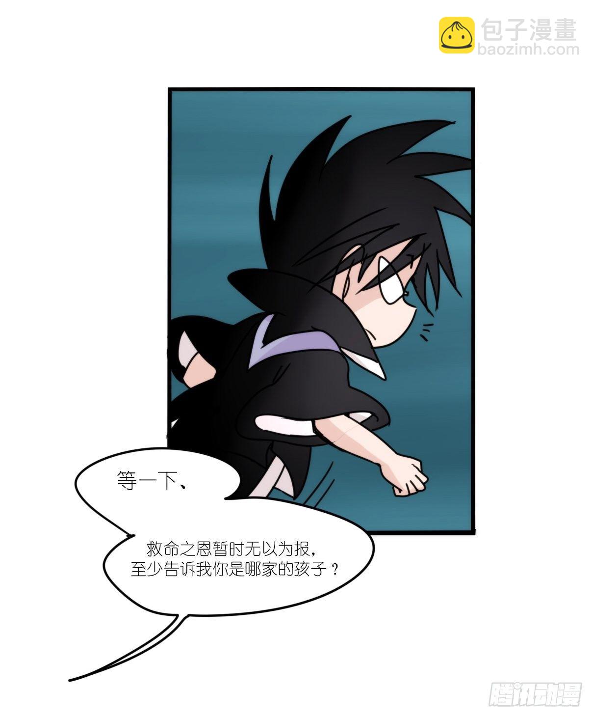 虎鲸篇：这些杀手不太冷14-第187话