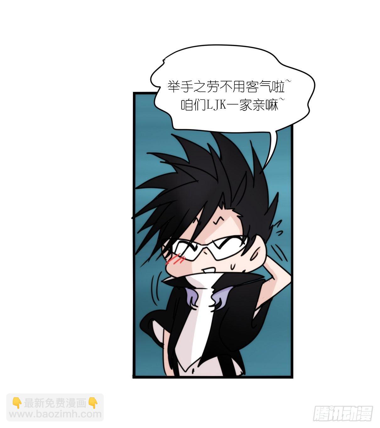虎鲸篇：这些杀手不太冷14-第187话