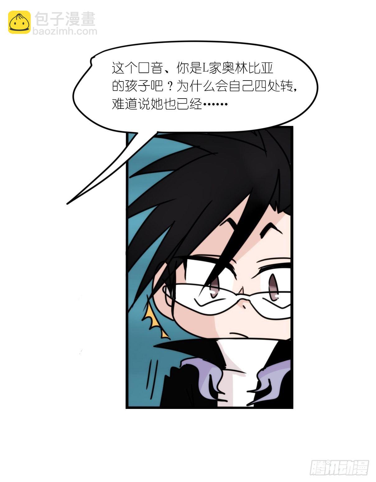 虎鲸篇：这些杀手不太冷14-第187话