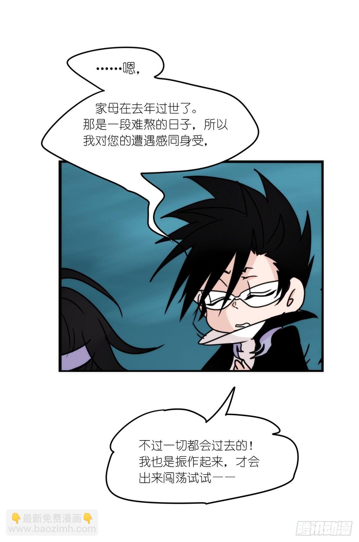 虎鲸篇：这些杀手不太冷14-第187话