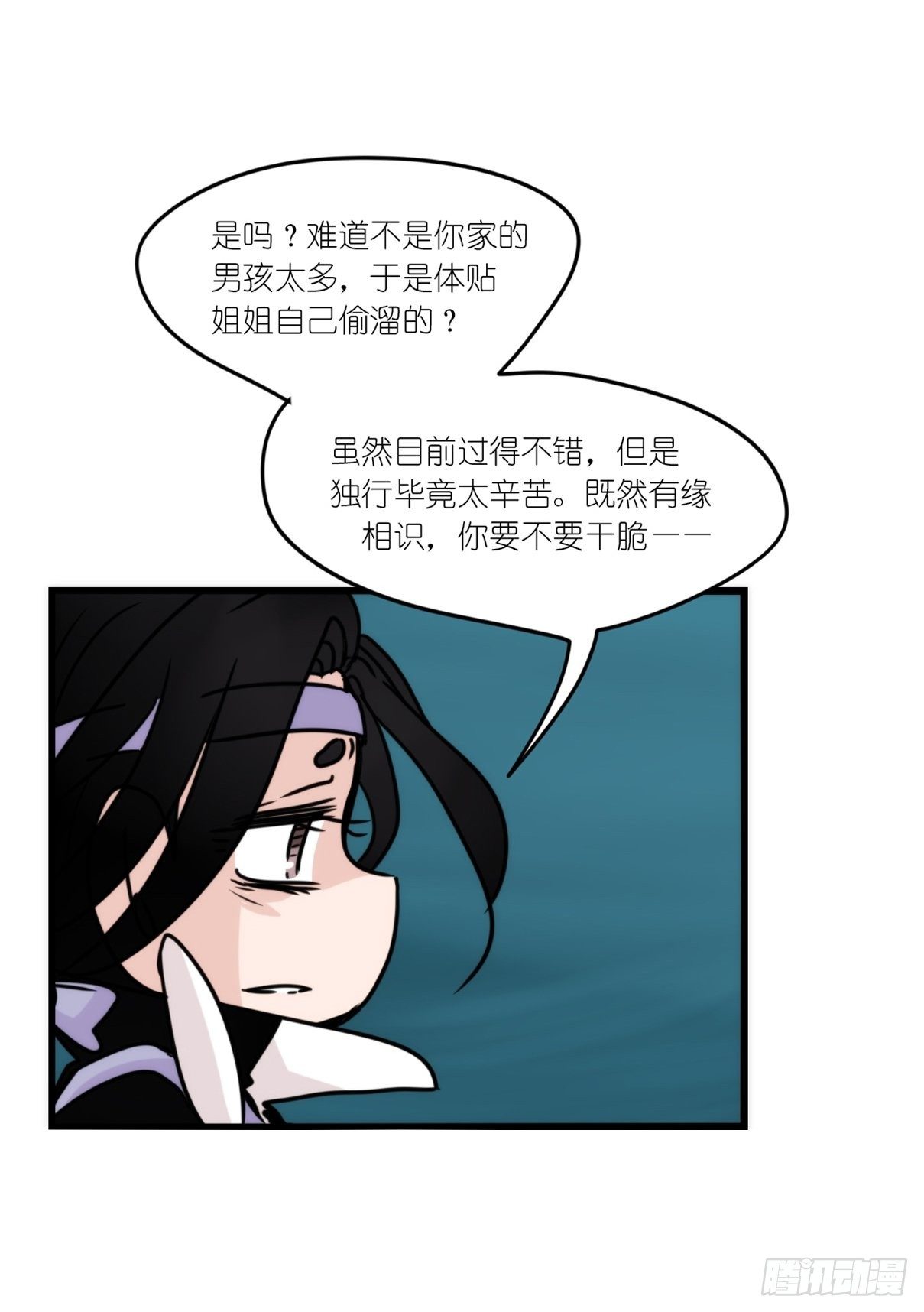 虎鲸篇：这些杀手不太冷14-第187话