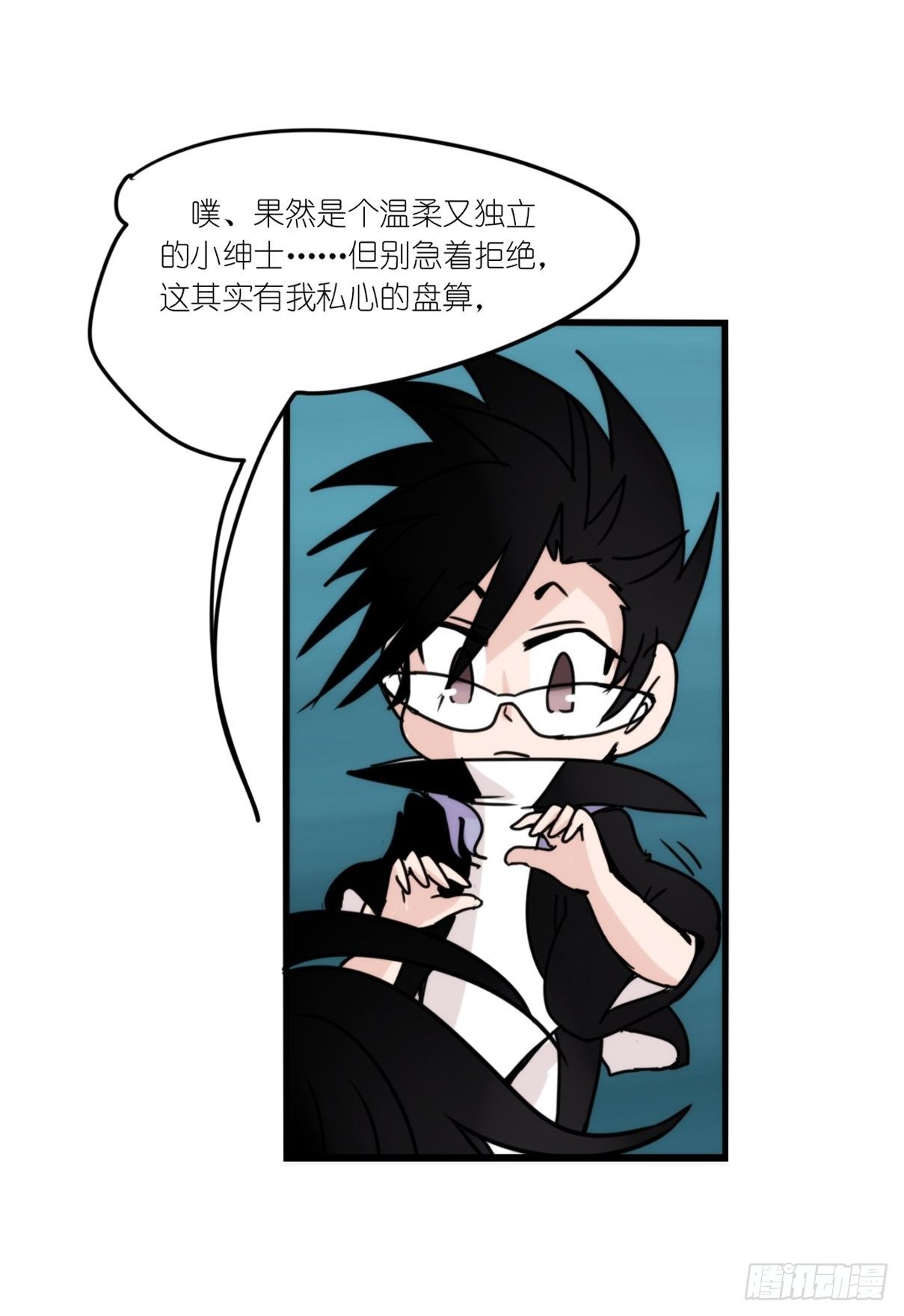 虎鲸篇：这些杀手不太冷14-第187话