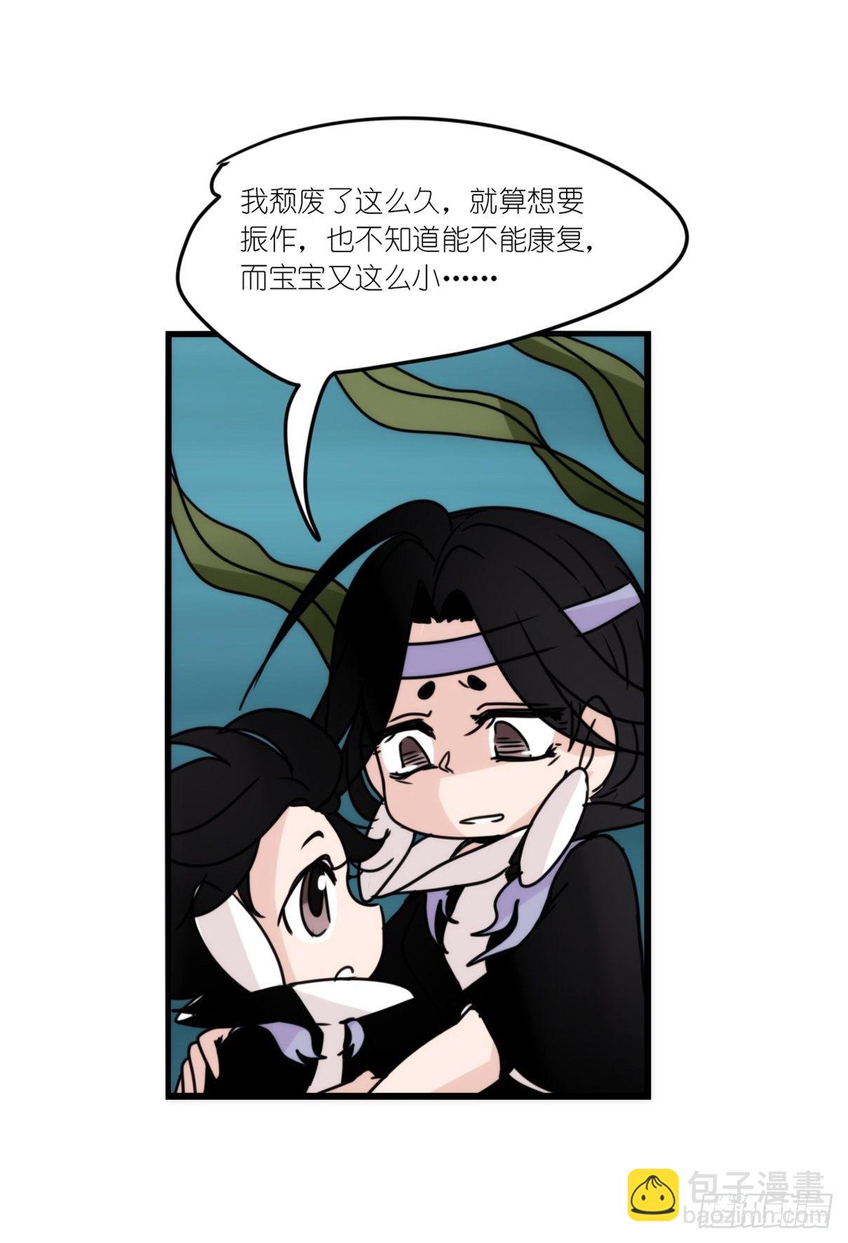 虎鲸篇：这些杀手不太冷14-第187话