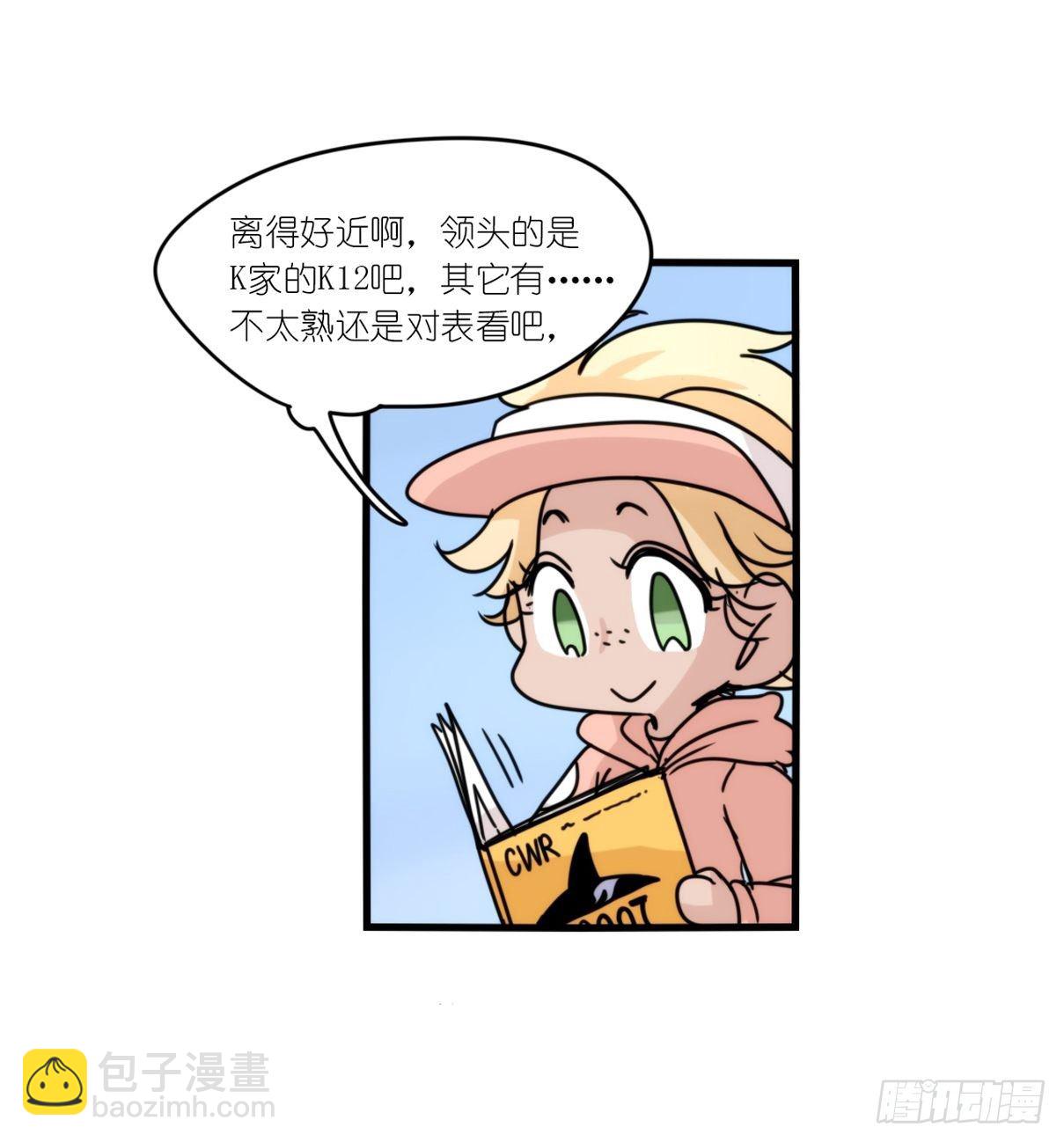 虎鲸篇：这些杀手不太冷14-第187话