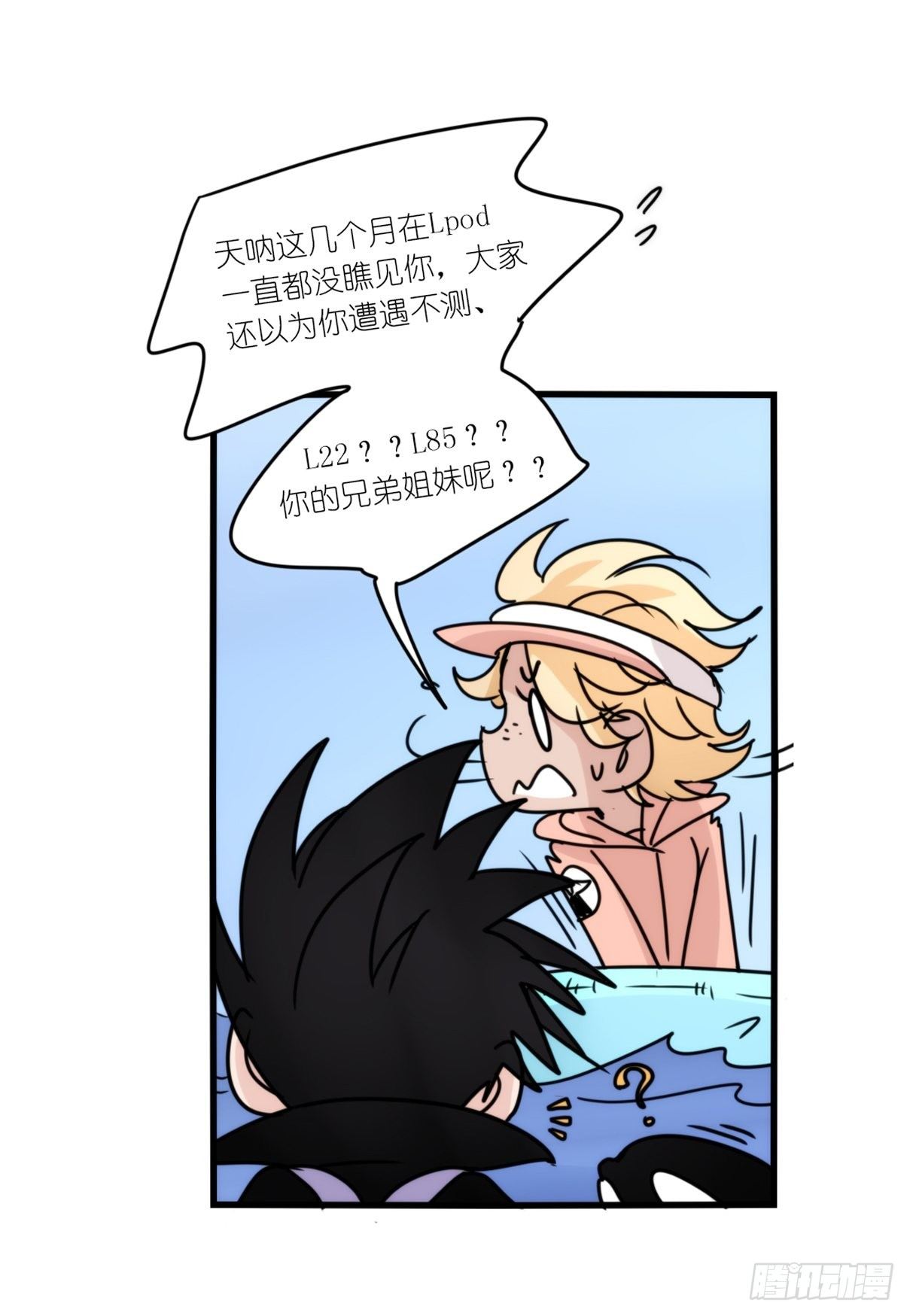 虎鲸篇：这些杀手不太冷14-第187话