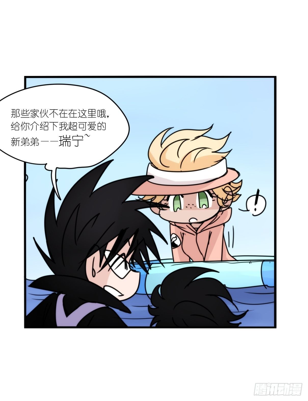虎鲸篇：这些杀手不太冷14-第187话