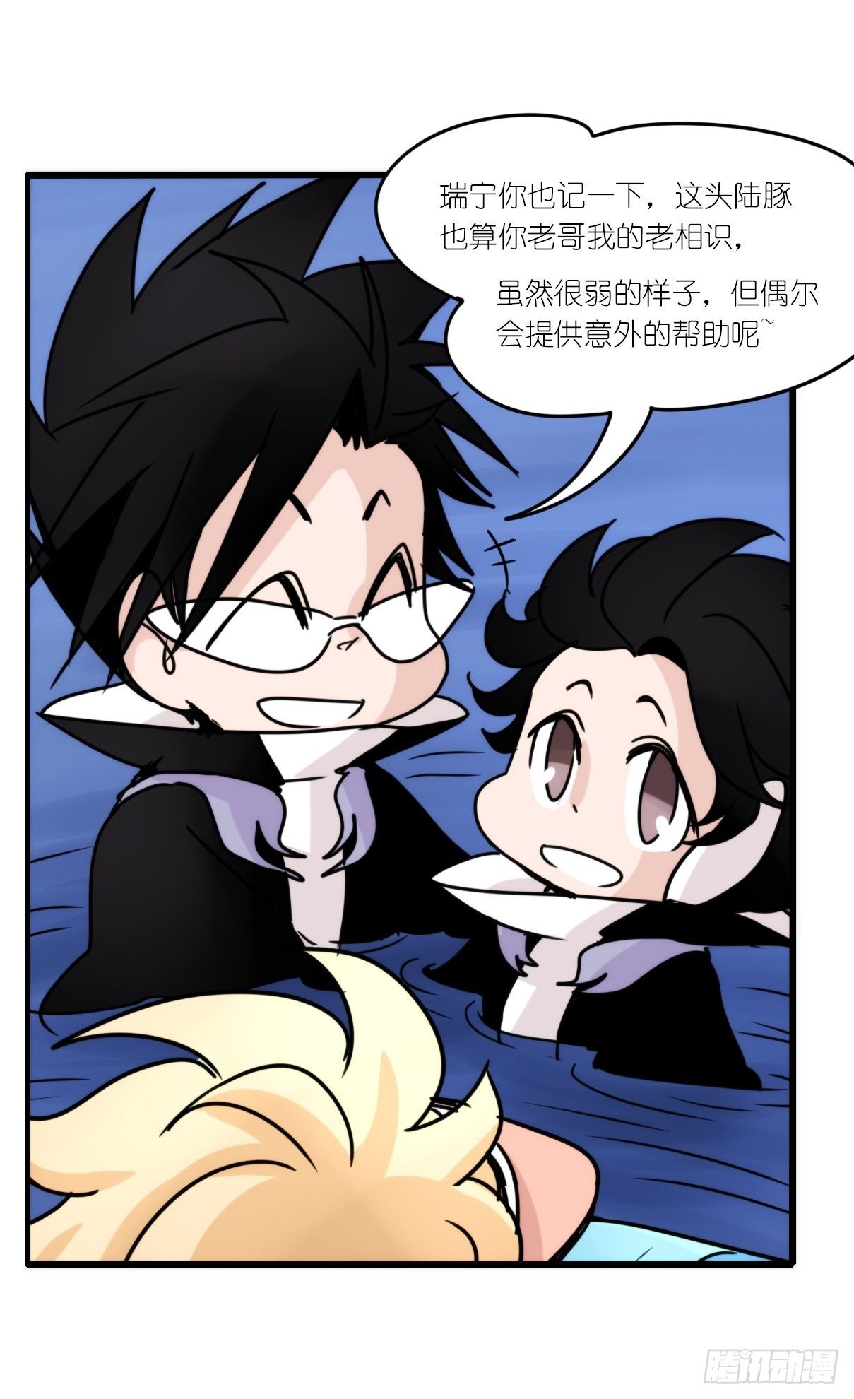 虎鲸篇：这些杀手不太冷14-第187话