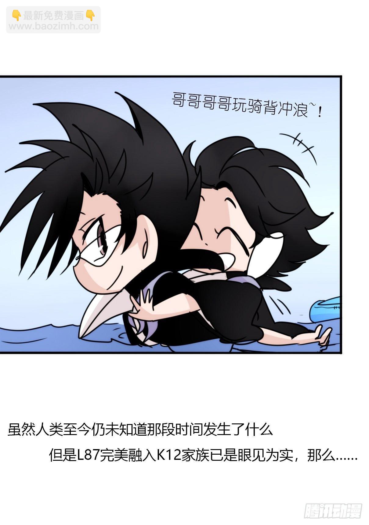 虎鲸篇：这些杀手不太冷14-第187话