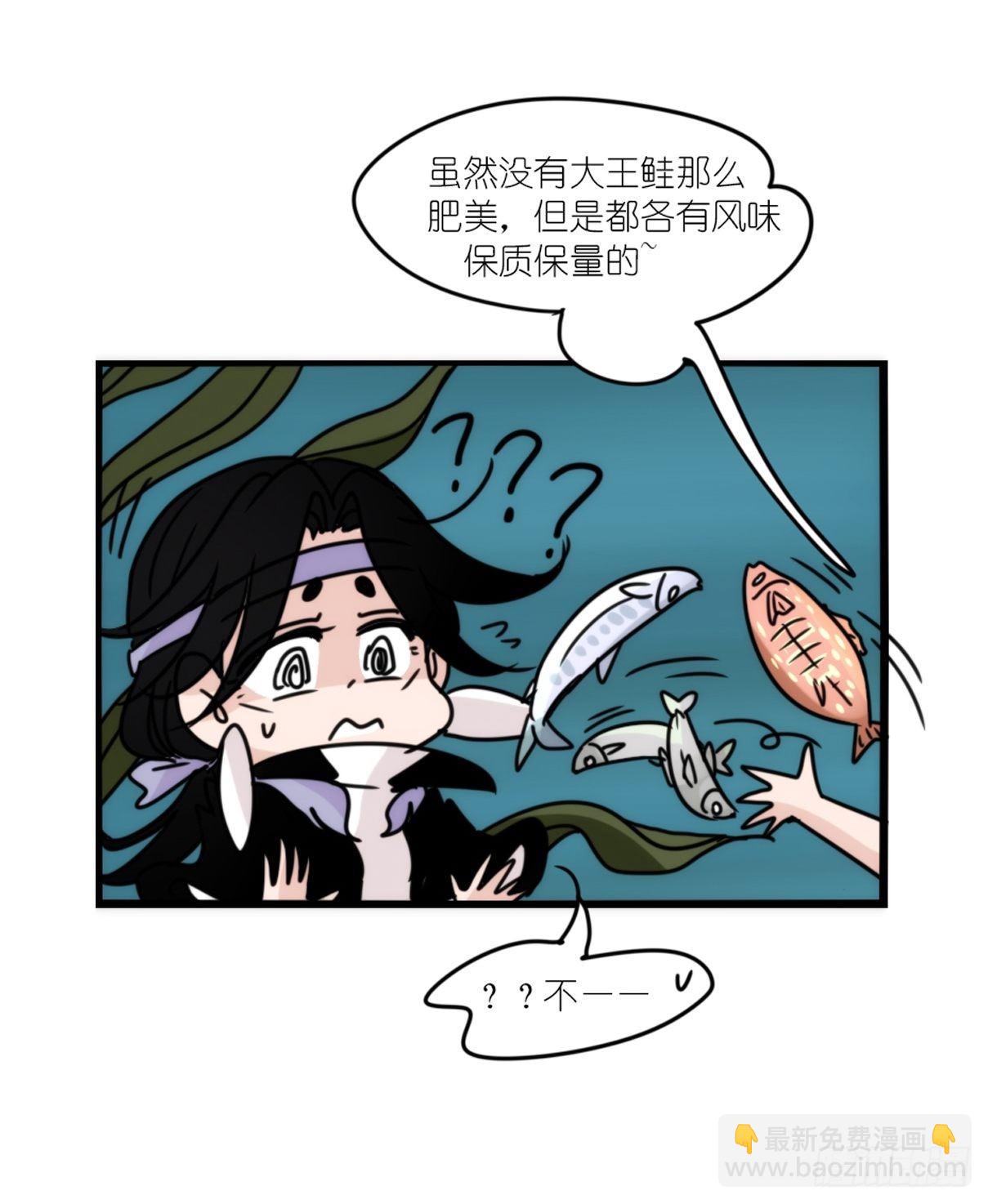 虎鲸篇：这些杀手不太冷14-第187话