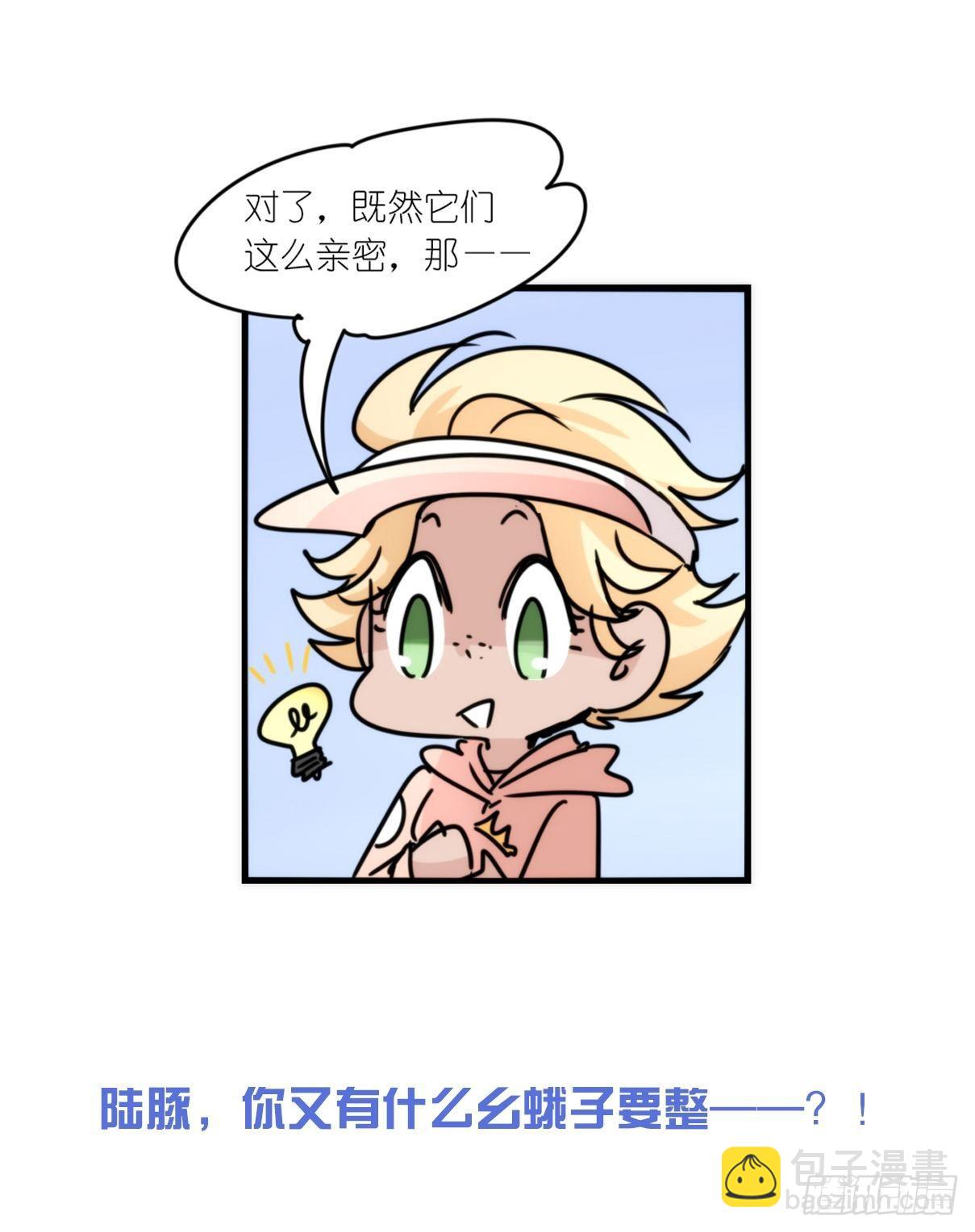 虎鲸篇：这些杀手不太冷14-第187话