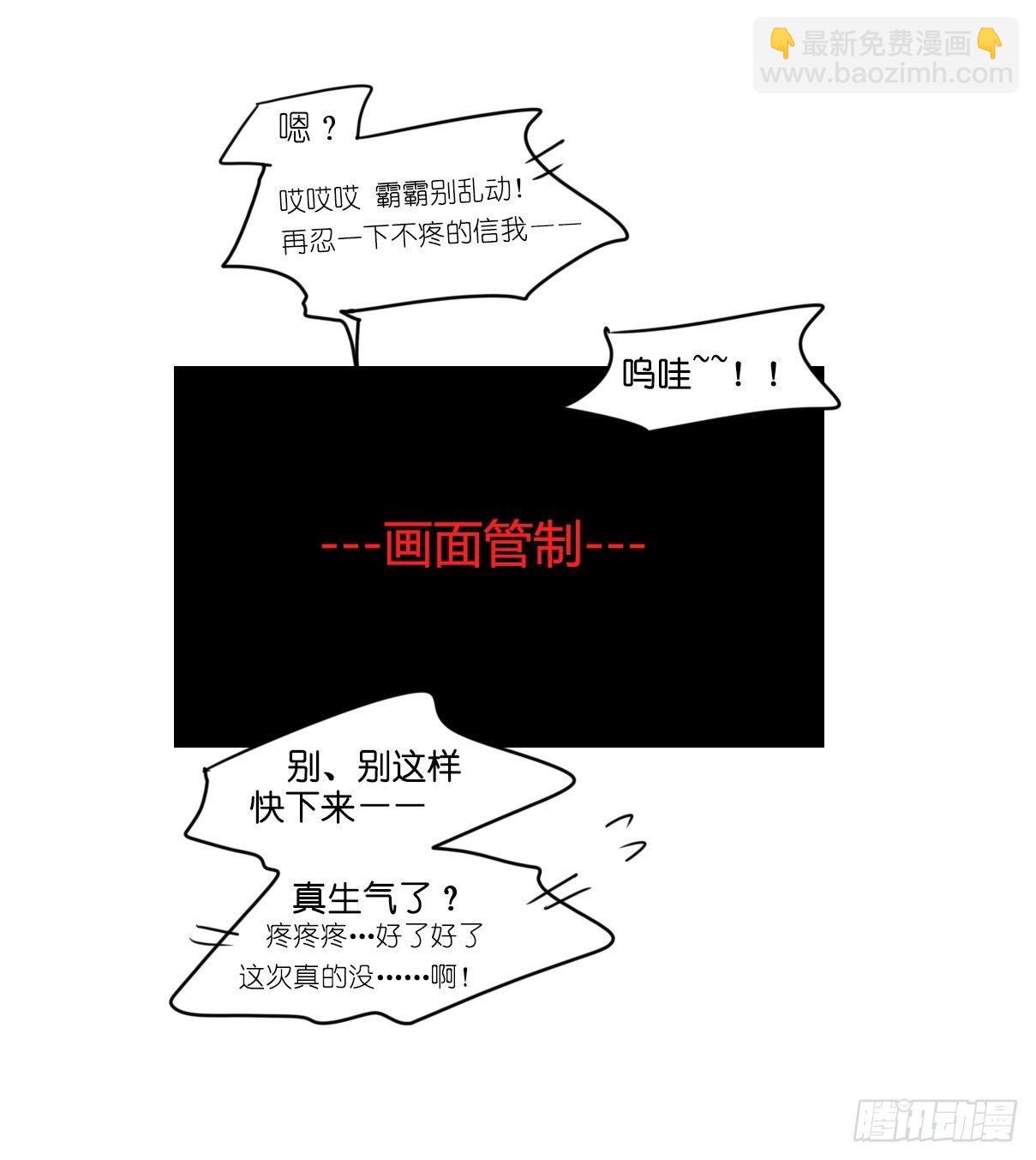 事业篇II：上吧，二呆！01-第189话