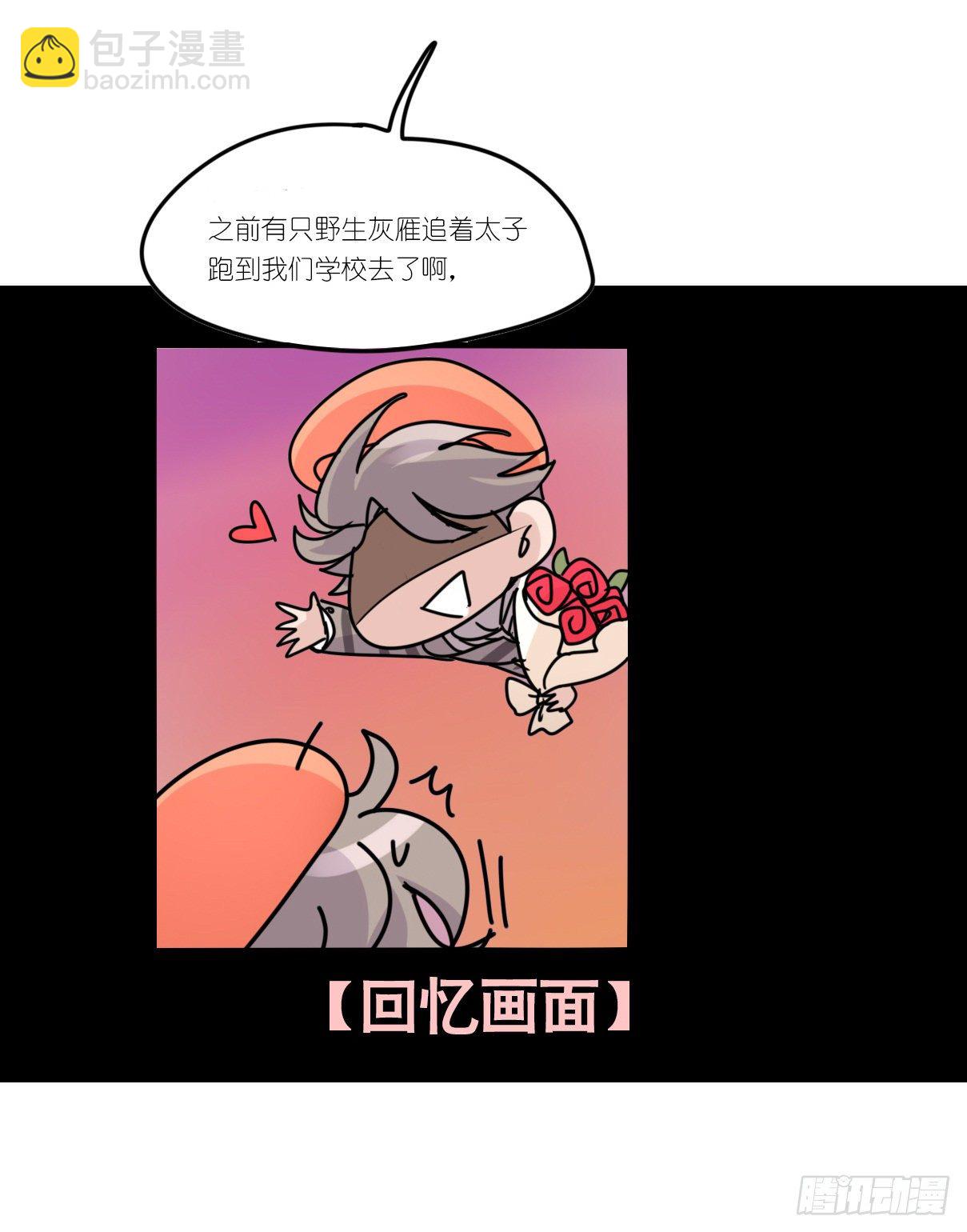 事业篇II：上吧，二呆！02-第191话