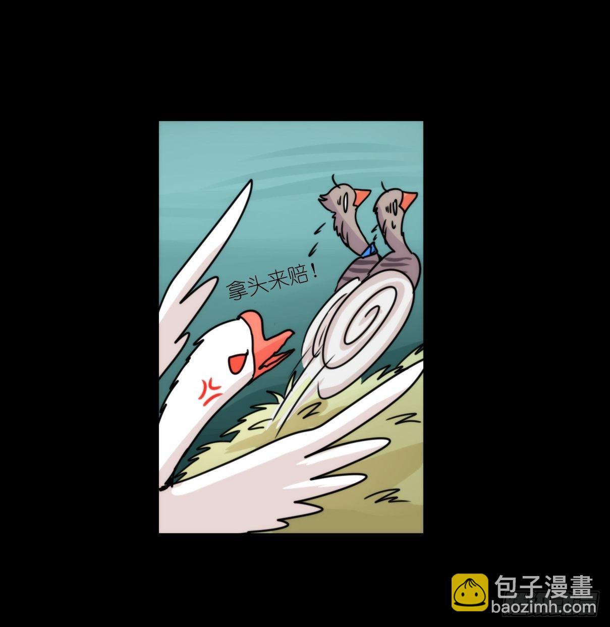 事业篇II：拜见岳父大人！-第193话