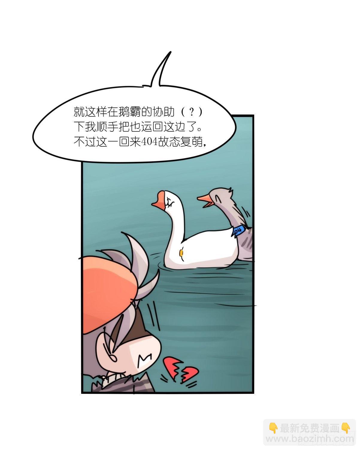 事业篇II：拜见岳父大人！-第193话