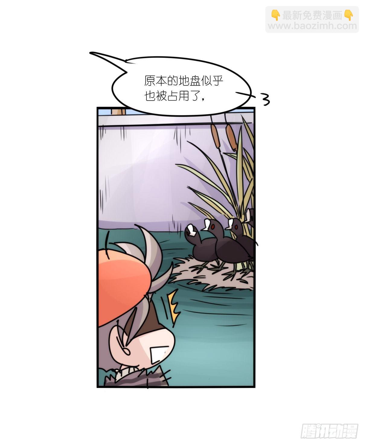 事业篇II：拜见岳父大人！-第193话