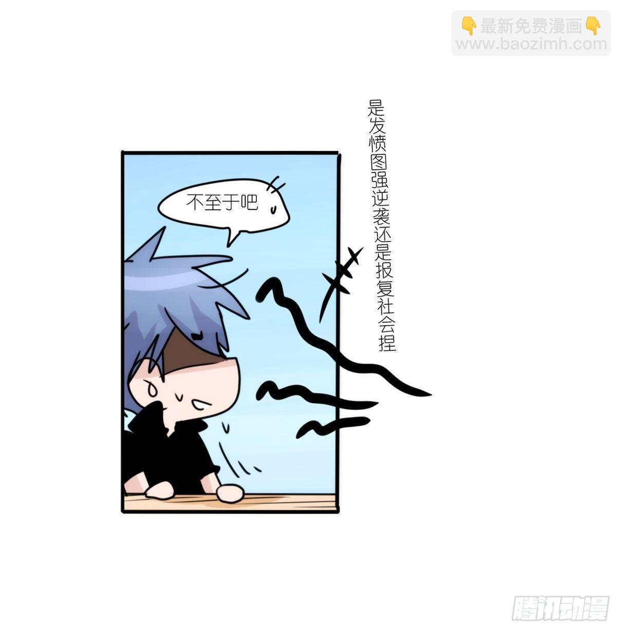 事业篇II：拜见岳父大人！-第193话