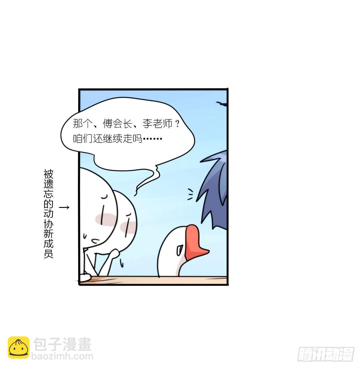 事业篇II：拜见岳父大人！-第193话