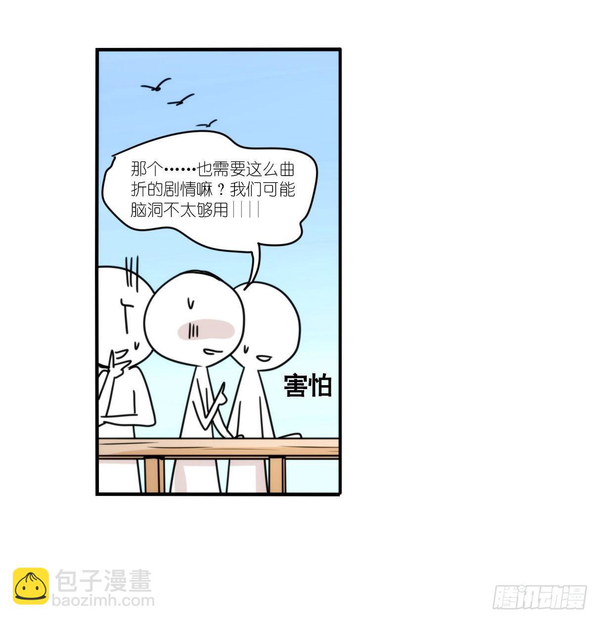 事业篇II：拜见岳父大人！-第193话