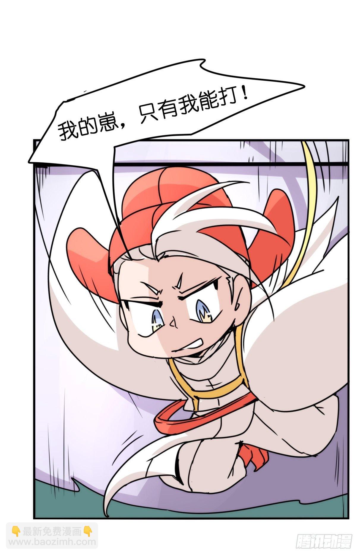 事业篇II：拜见岳父大人！-第193话