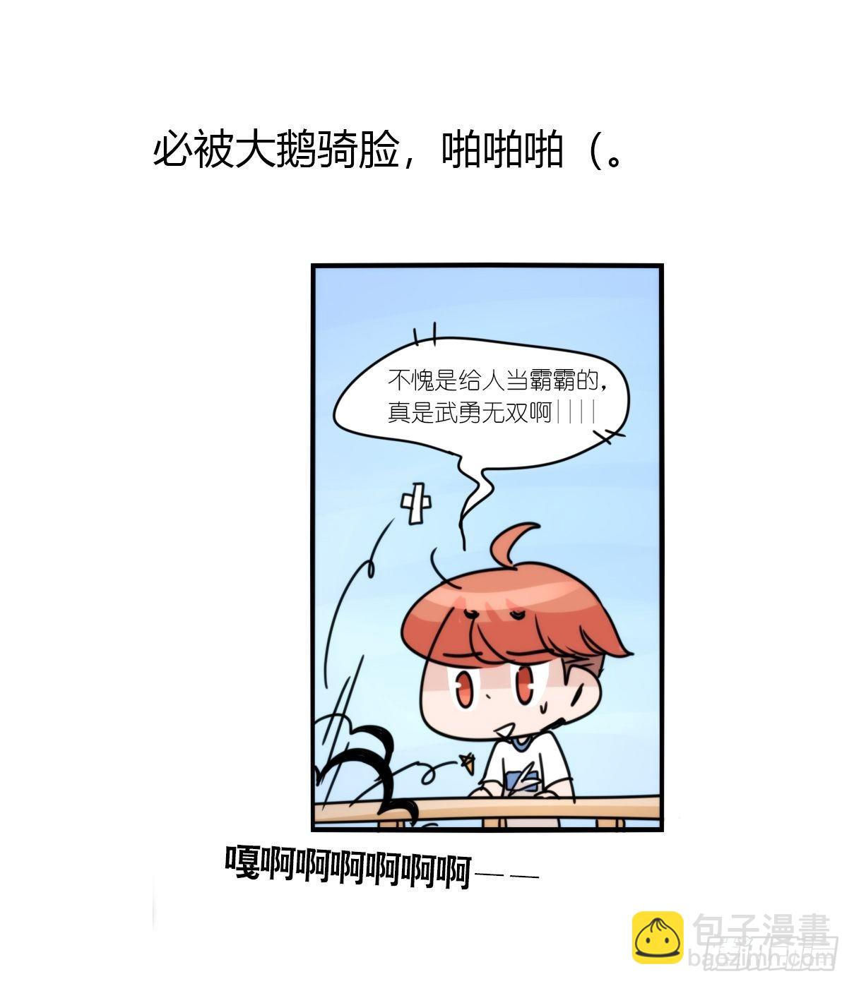 事业篇II：拜见岳父大人！-第193话