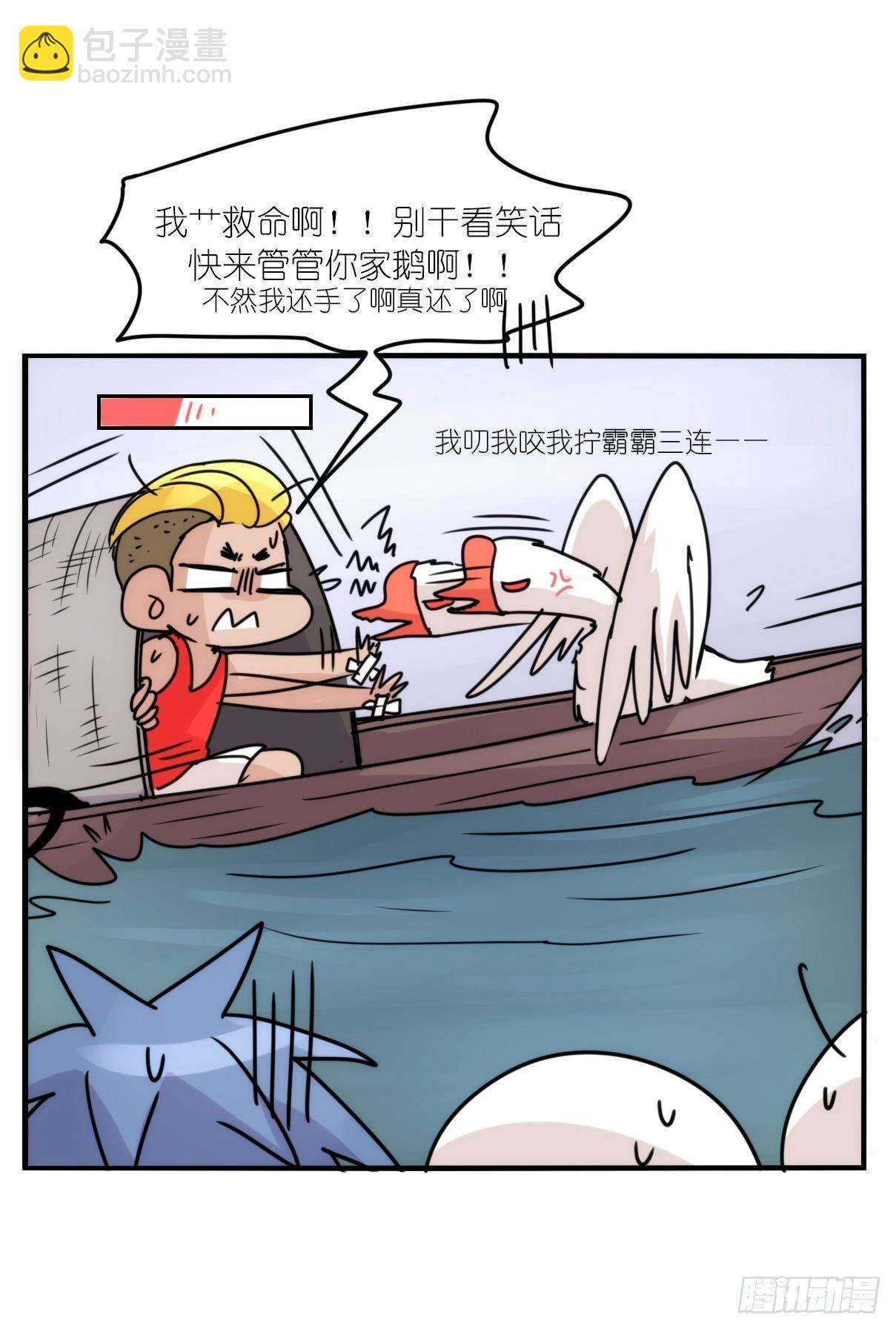 事业篇II：天网恢恢&hellip;&hellip;-第195话