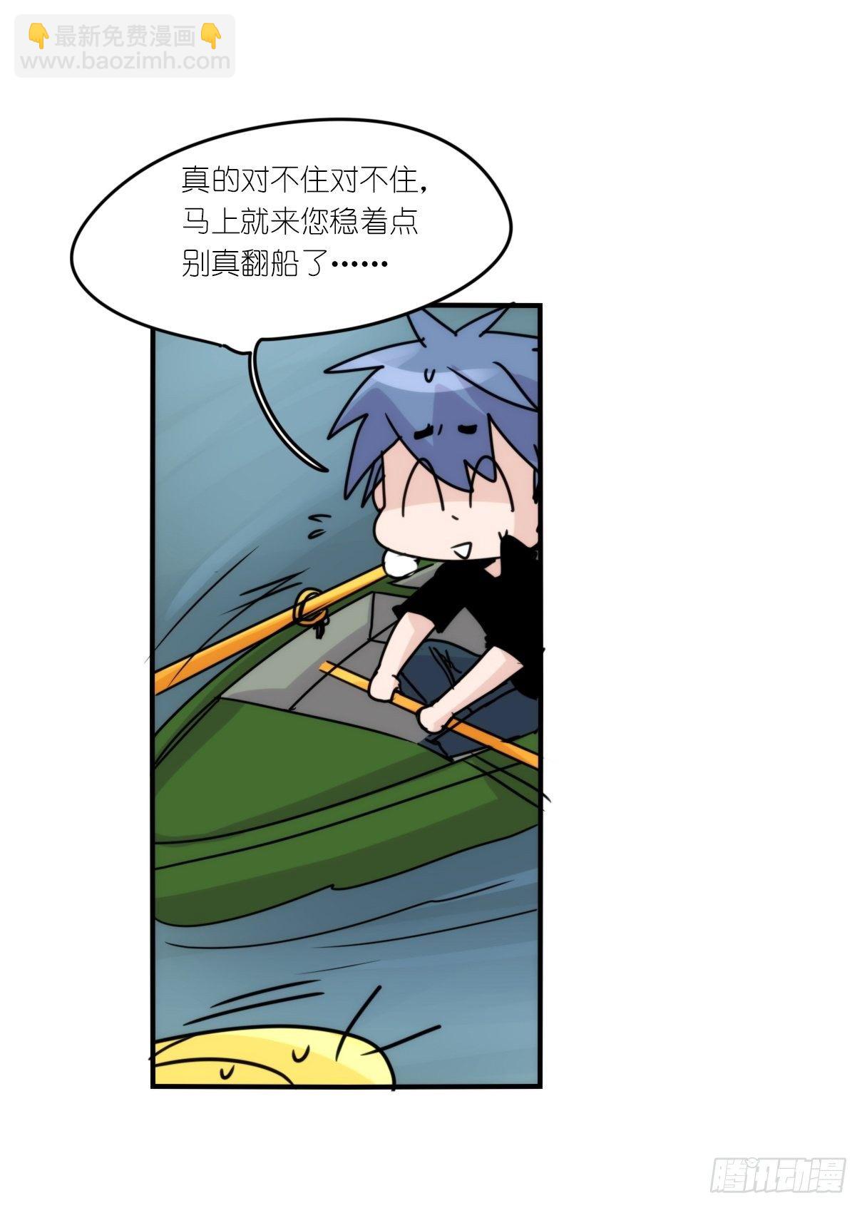 事业篇II：天网恢恢&hellip;&hellip;-第195话