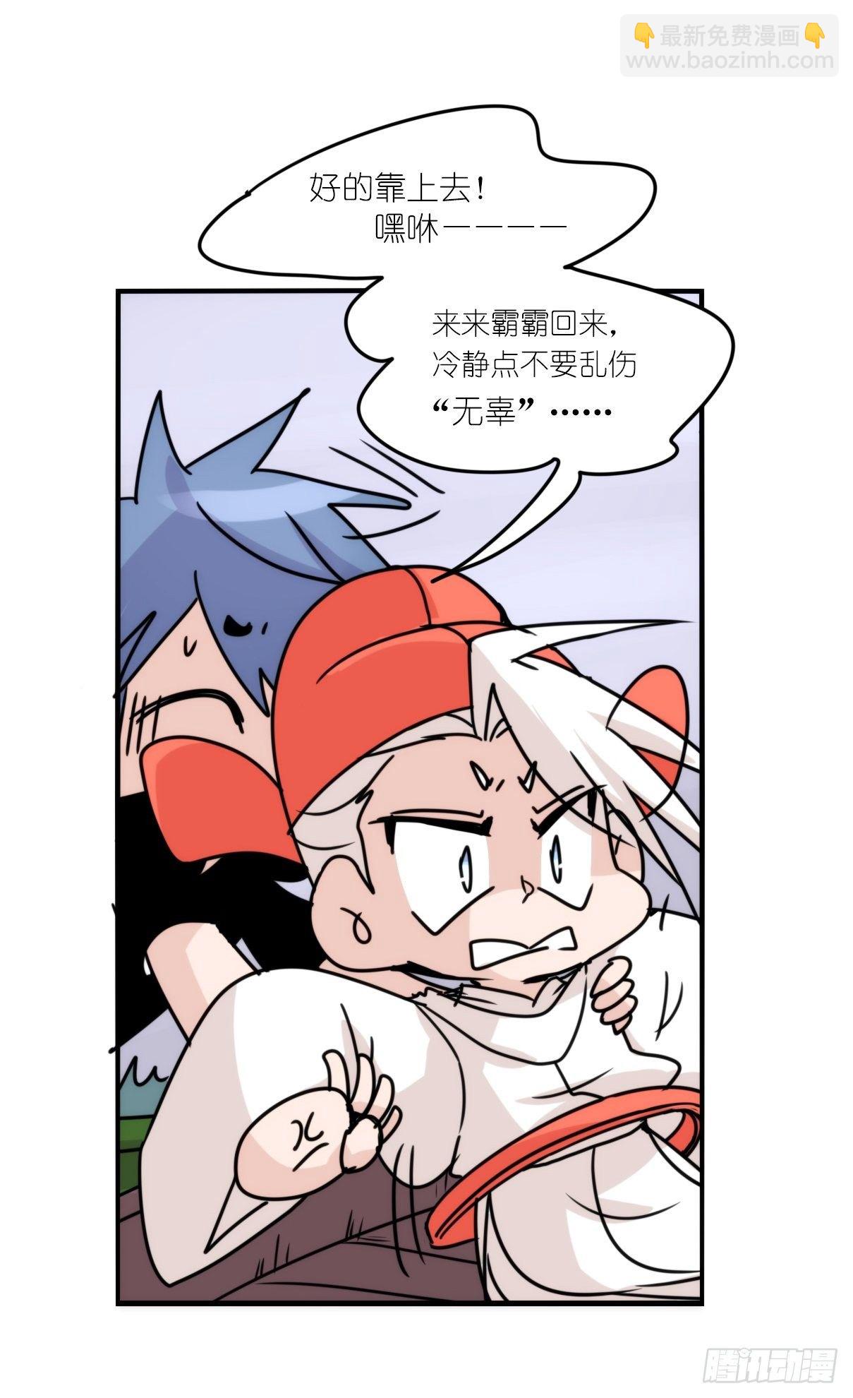 事业篇II：天网恢恢&hellip;&hellip;-第195话