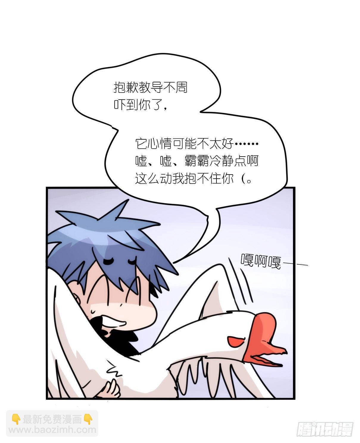 事业篇II：天网恢恢&hellip;&hellip;-第195话