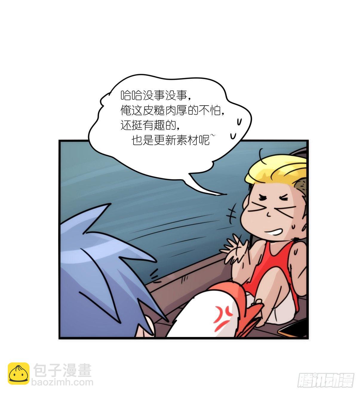 事业篇II：天网恢恢&hellip;&hellip;-第195话