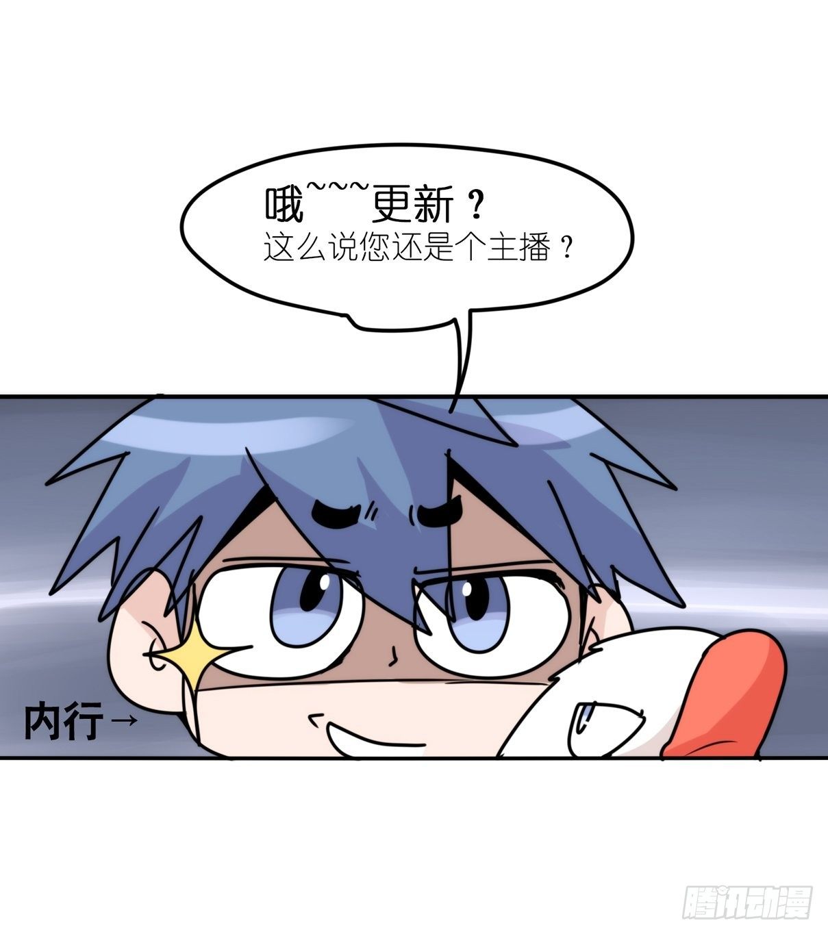 事业篇II：天网恢恢&hellip;&hellip;-第195话