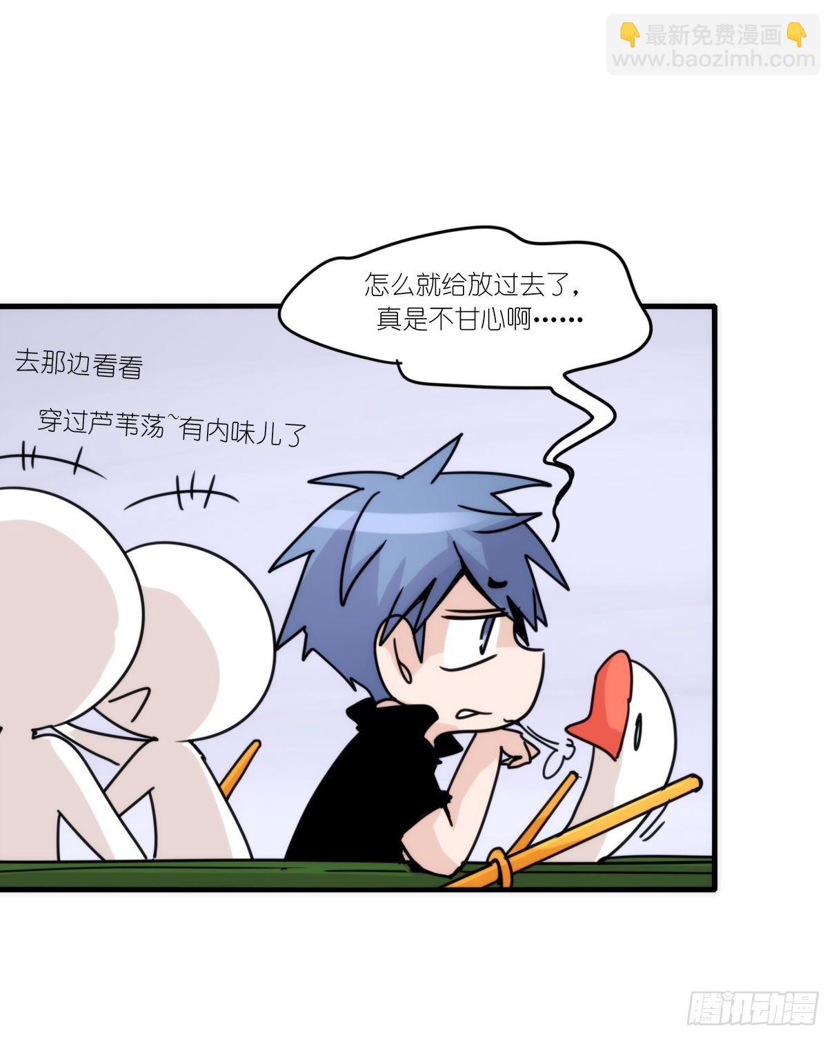 事业篇II：天网恢恢&hellip;&hellip;-第195话