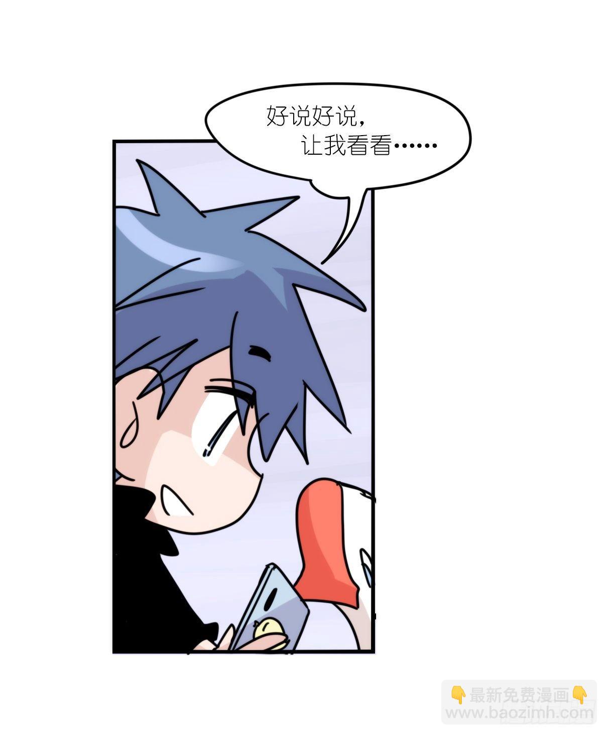 事业篇II：天网恢恢&hellip;&hellip;-第195话
