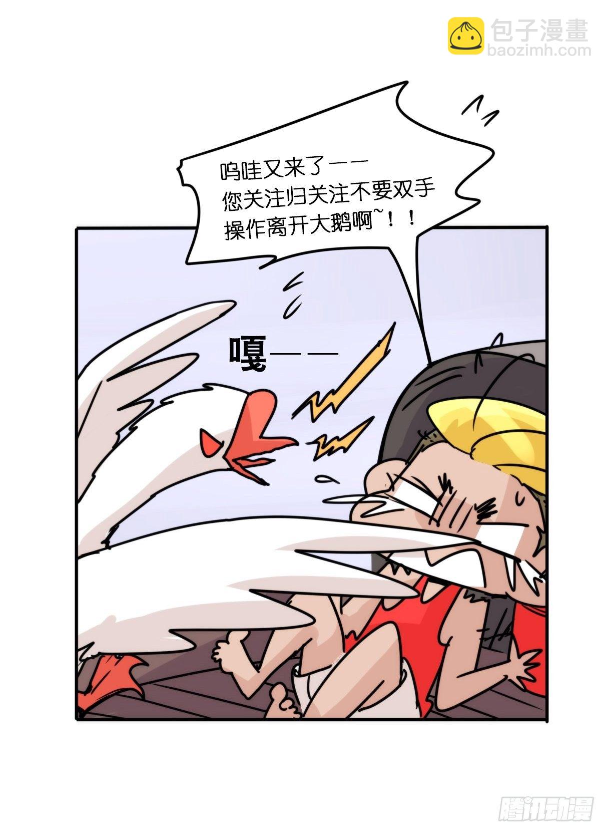 事业篇II：天网恢恢&hellip;&hellip;-第195话