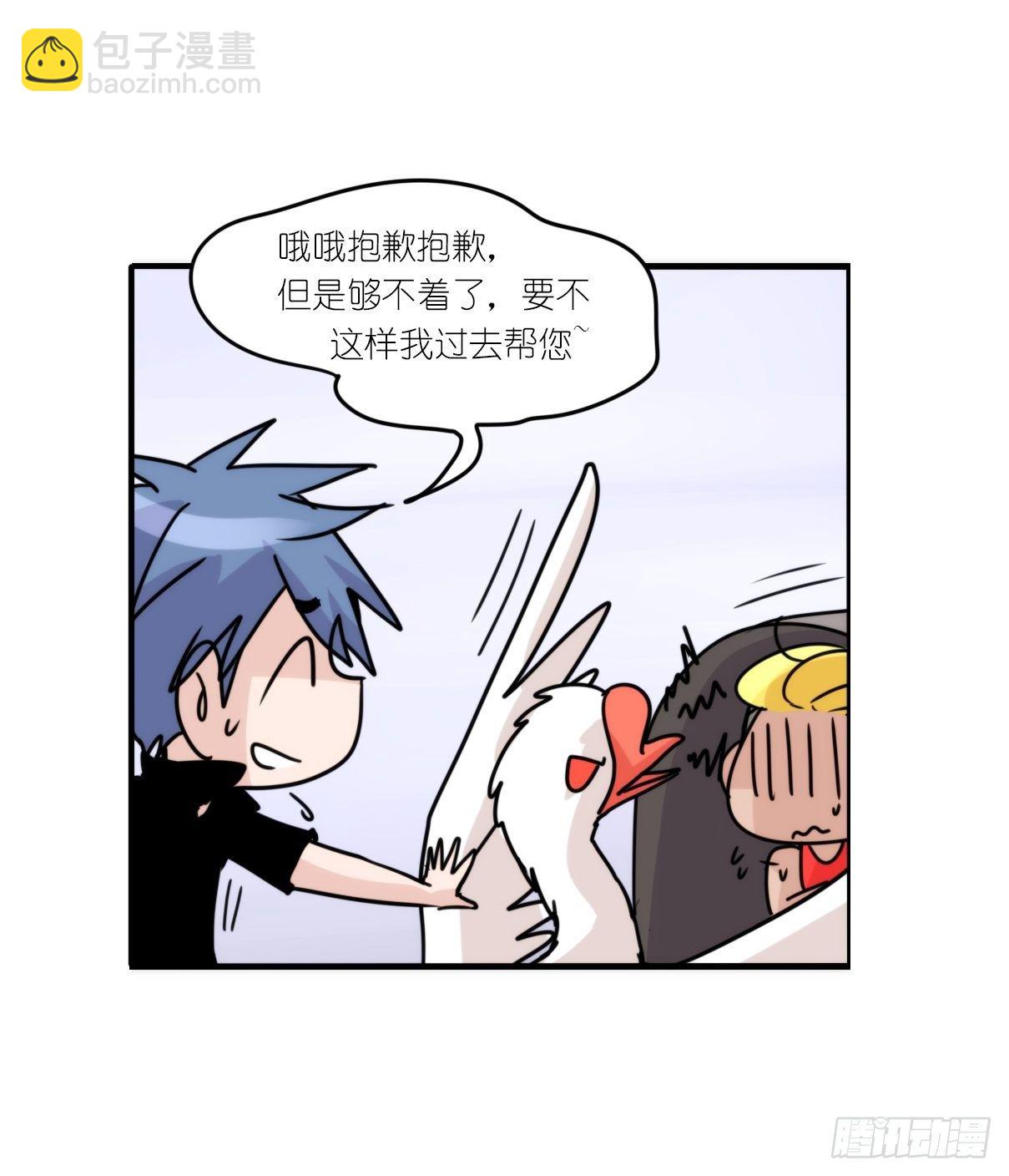 事业篇II：天网恢恢&hellip;&hellip;-第195话