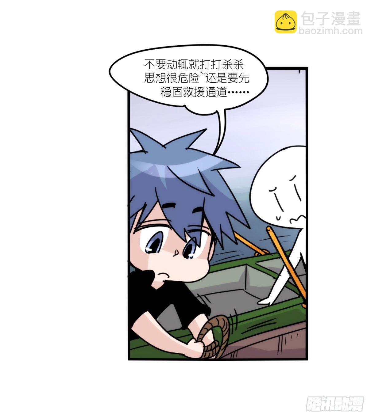 事业篇II：天网恢恢&hellip;&hellip;-第195话