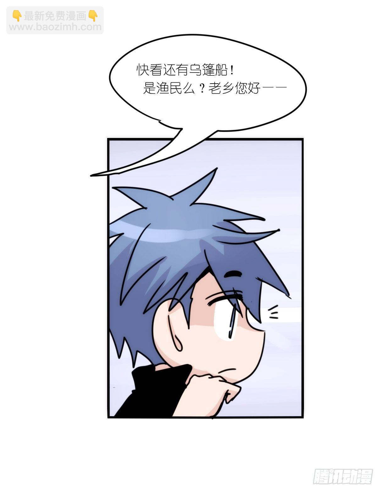 事业篇II：天网恢恢&hellip;&hellip;-第195话