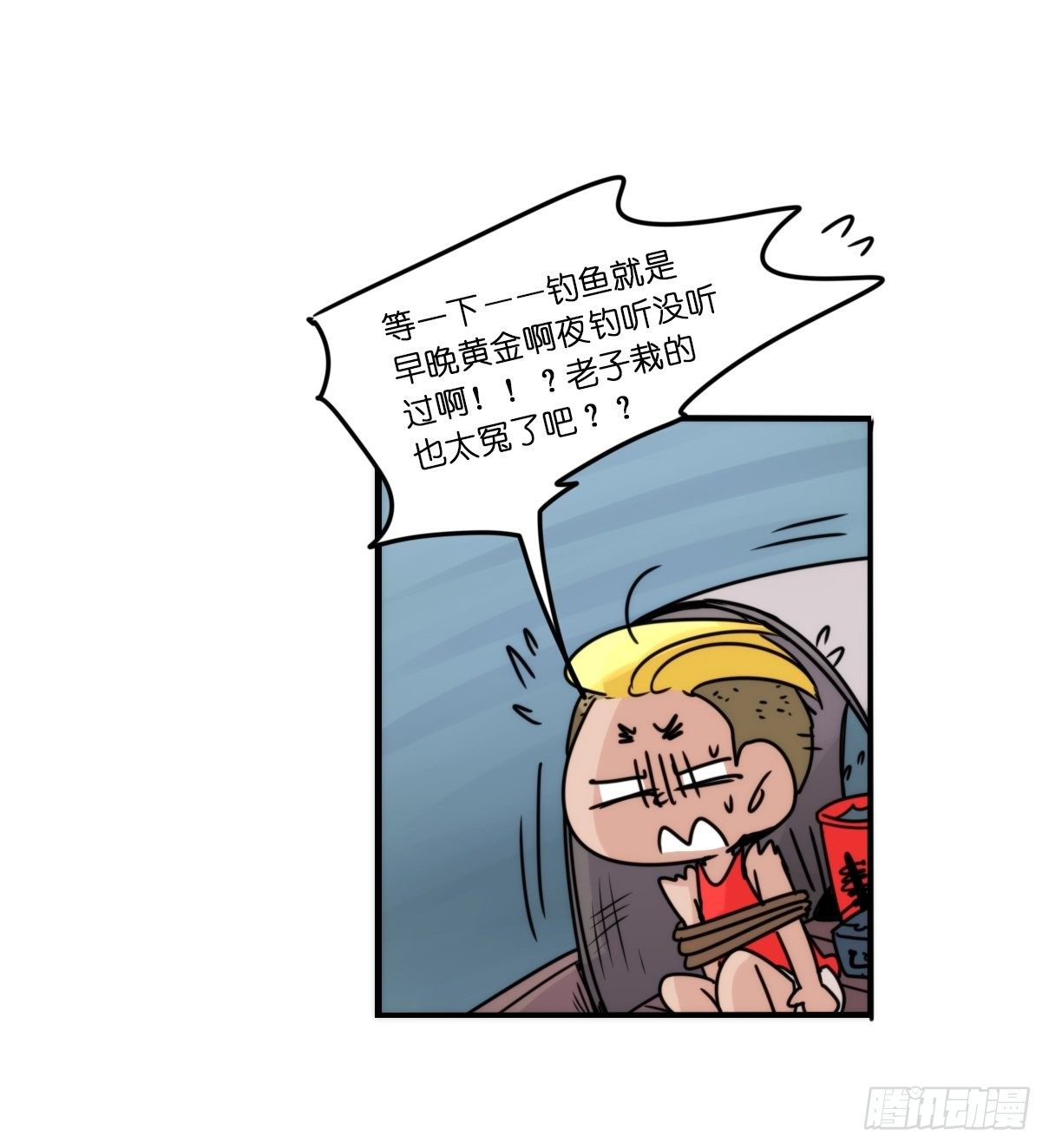 事业篇II：天网恢恢&hellip;&hellip;-第195话
