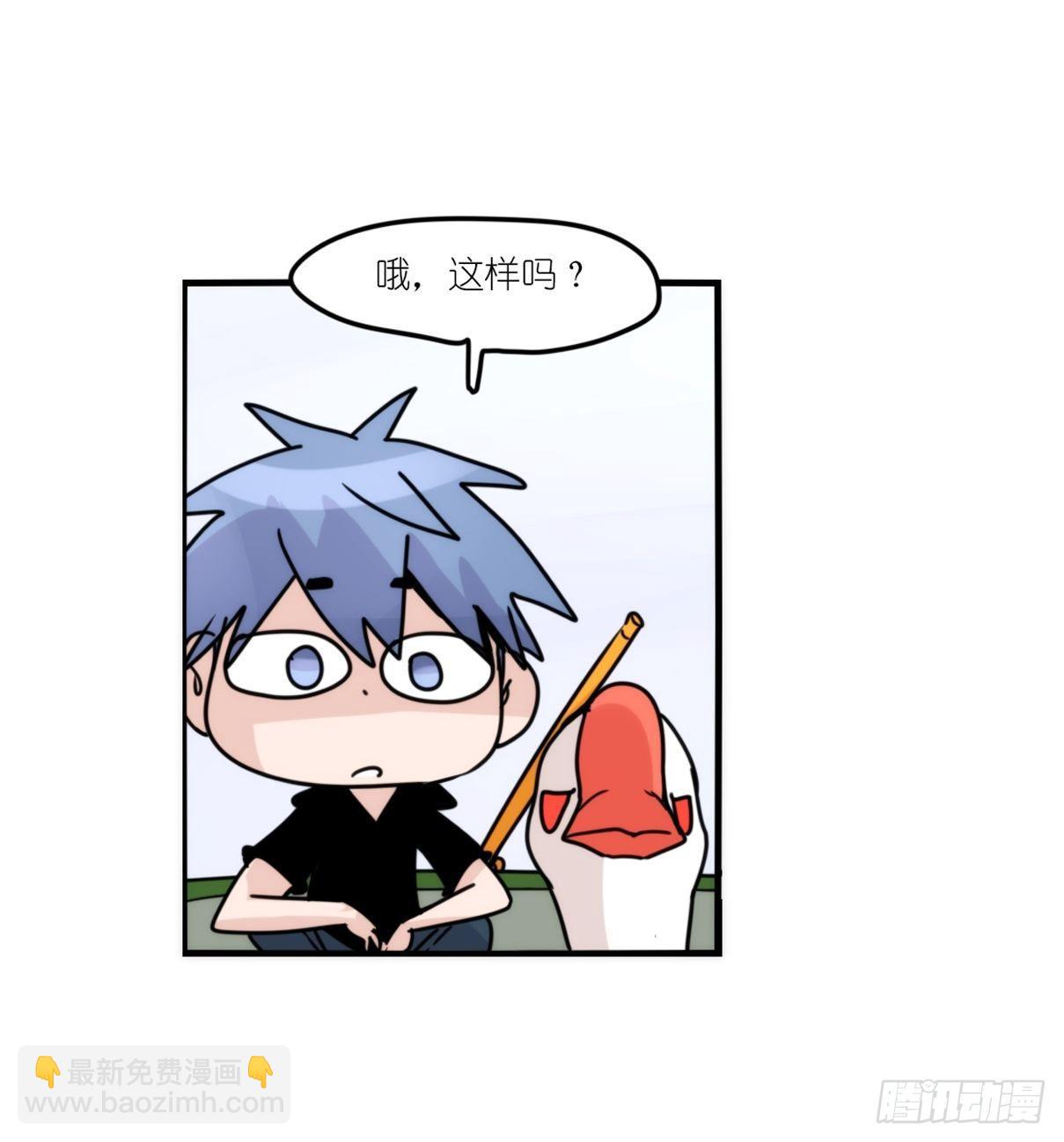 事业篇II：天网恢恢&hellip;&hellip;-第195话