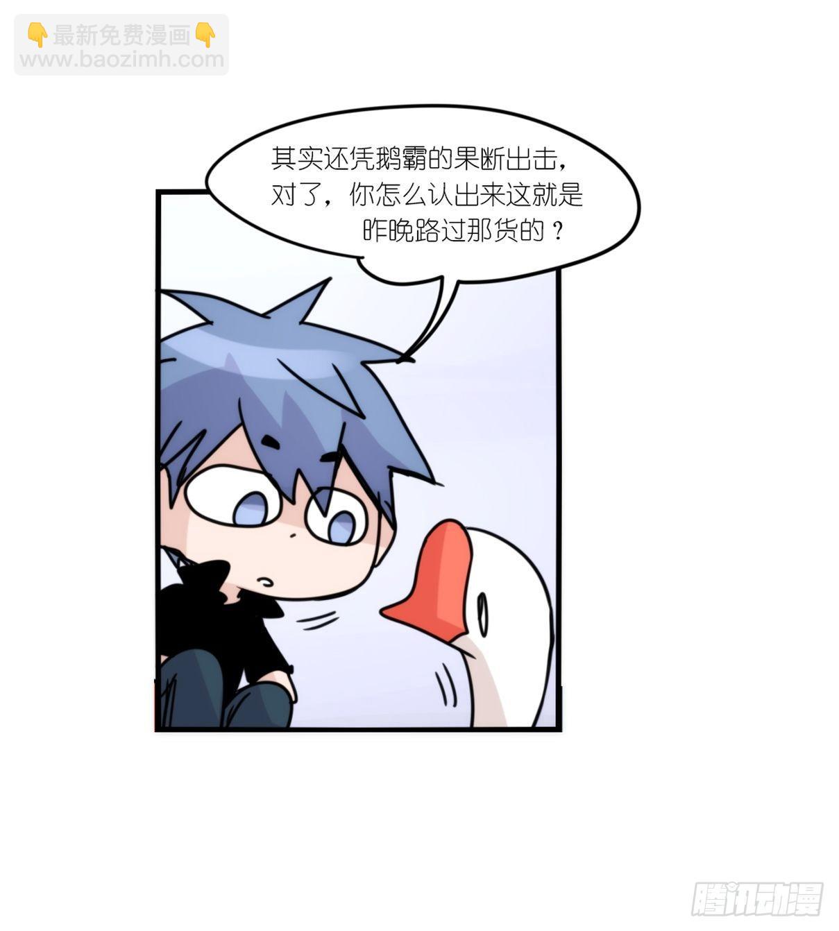 事业篇II：天网恢恢&hellip;&hellip;-第195话