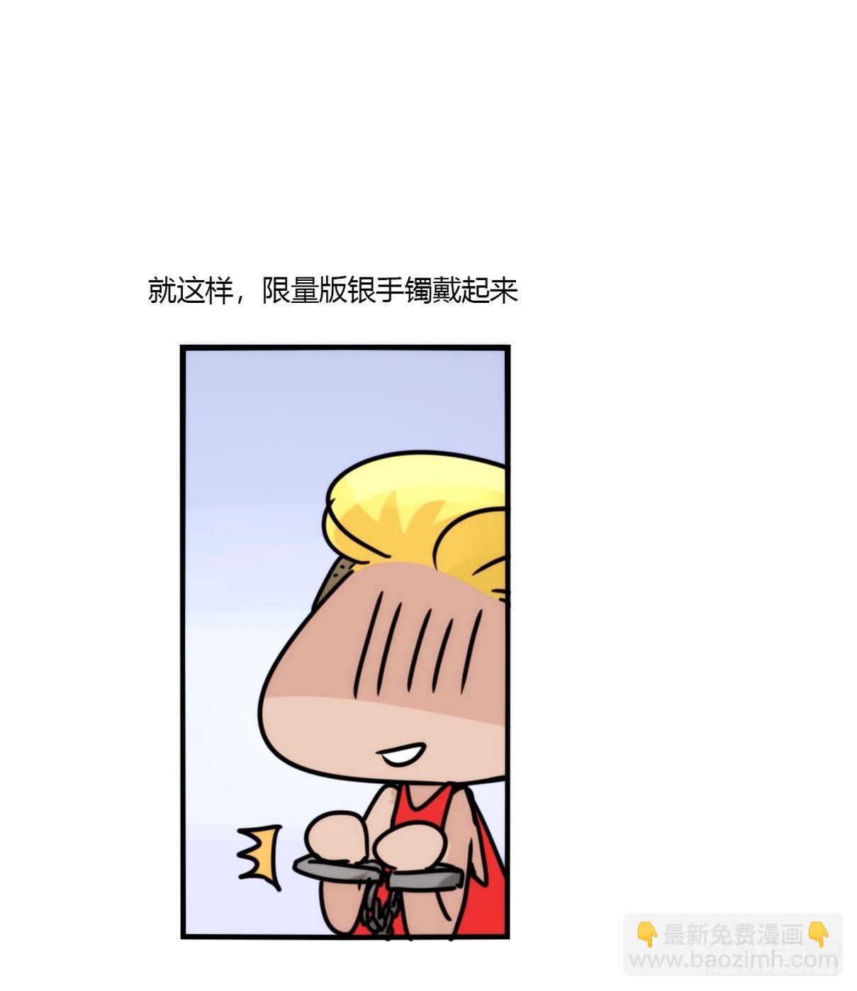 事业篇II：天网恢恢&hellip;&hellip;-第195话