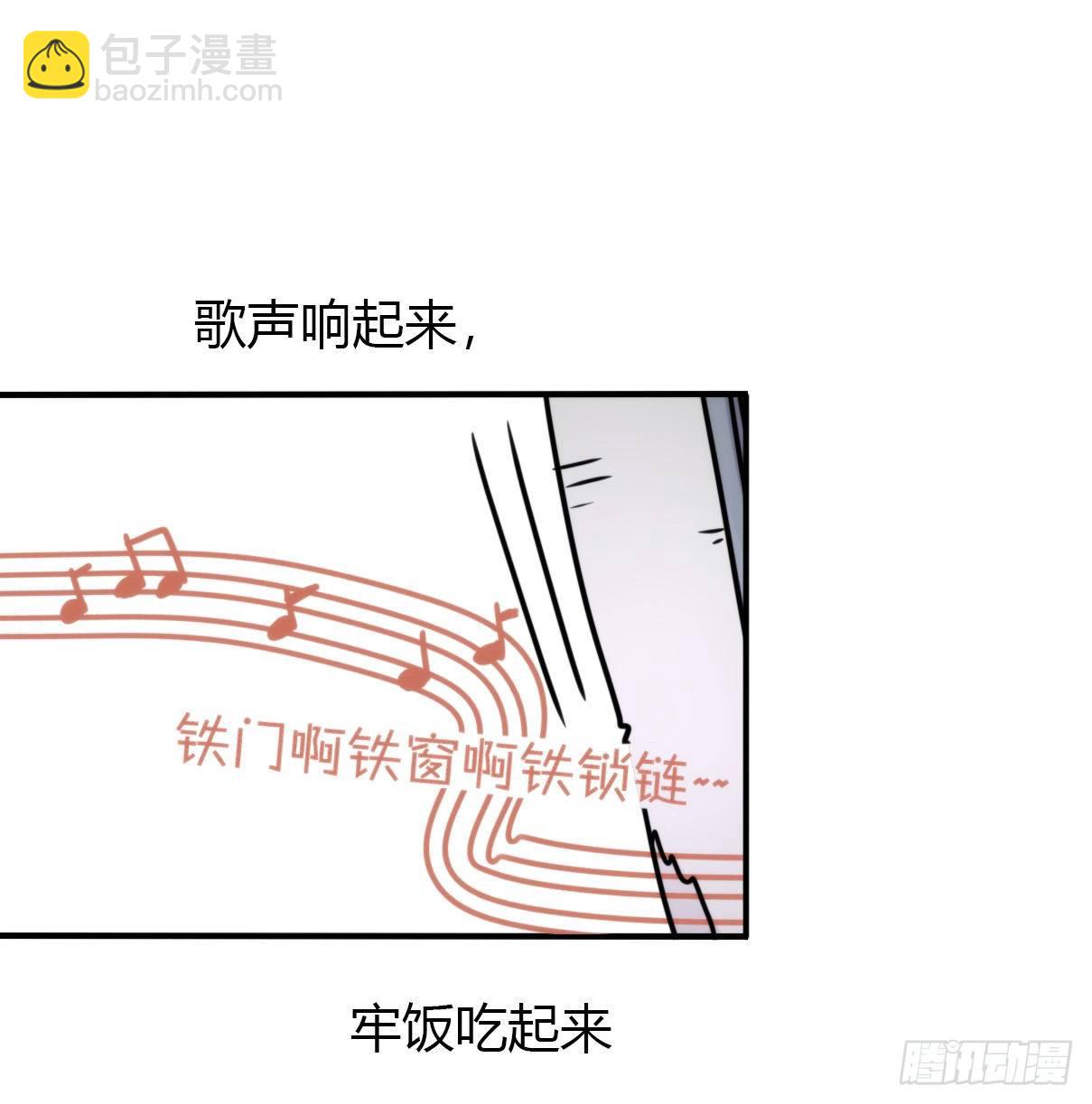 事业篇II：天网恢恢&hellip;&hellip;-第195话