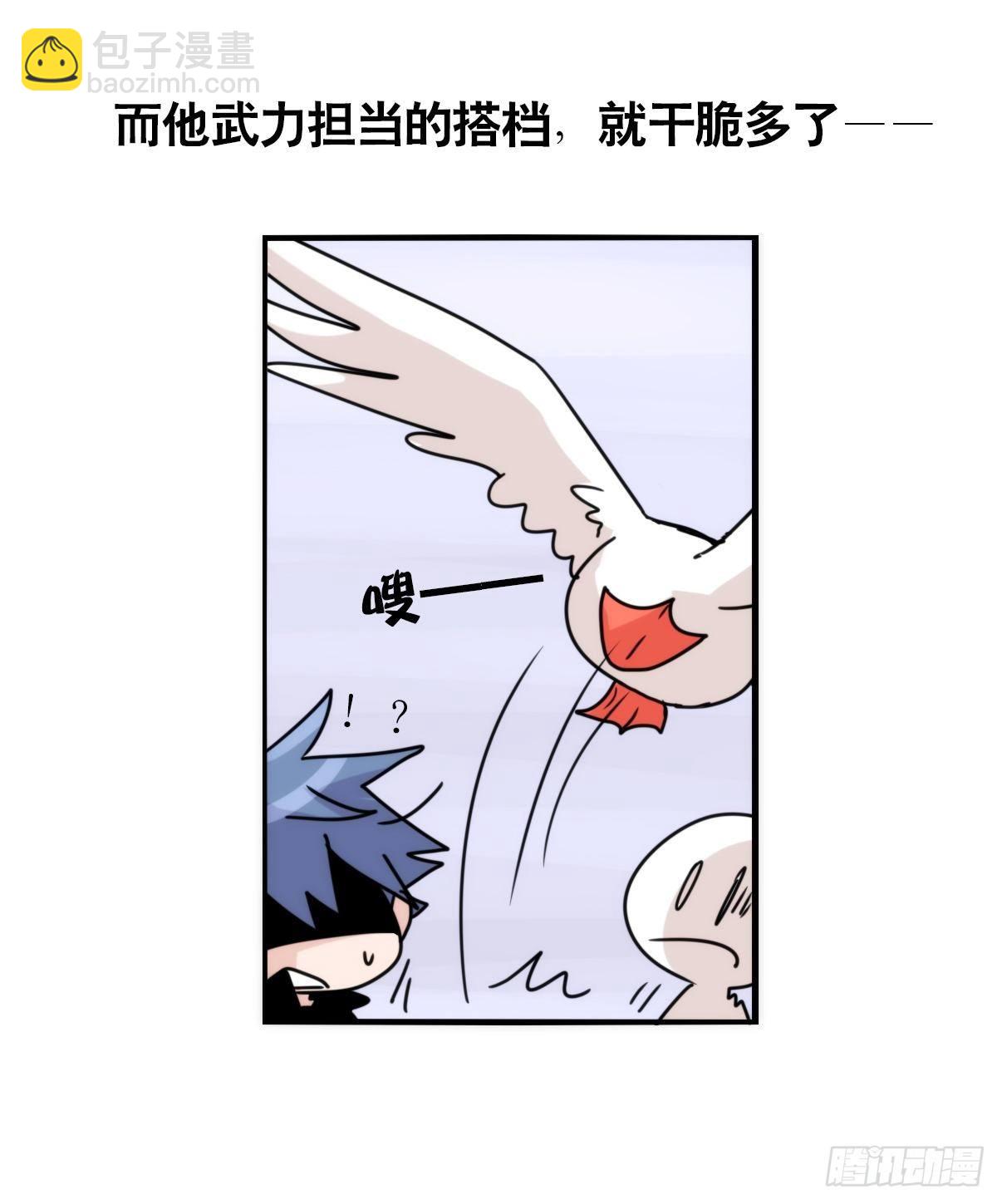 事业篇II：天网恢恢&hellip;&hellip;-第195话