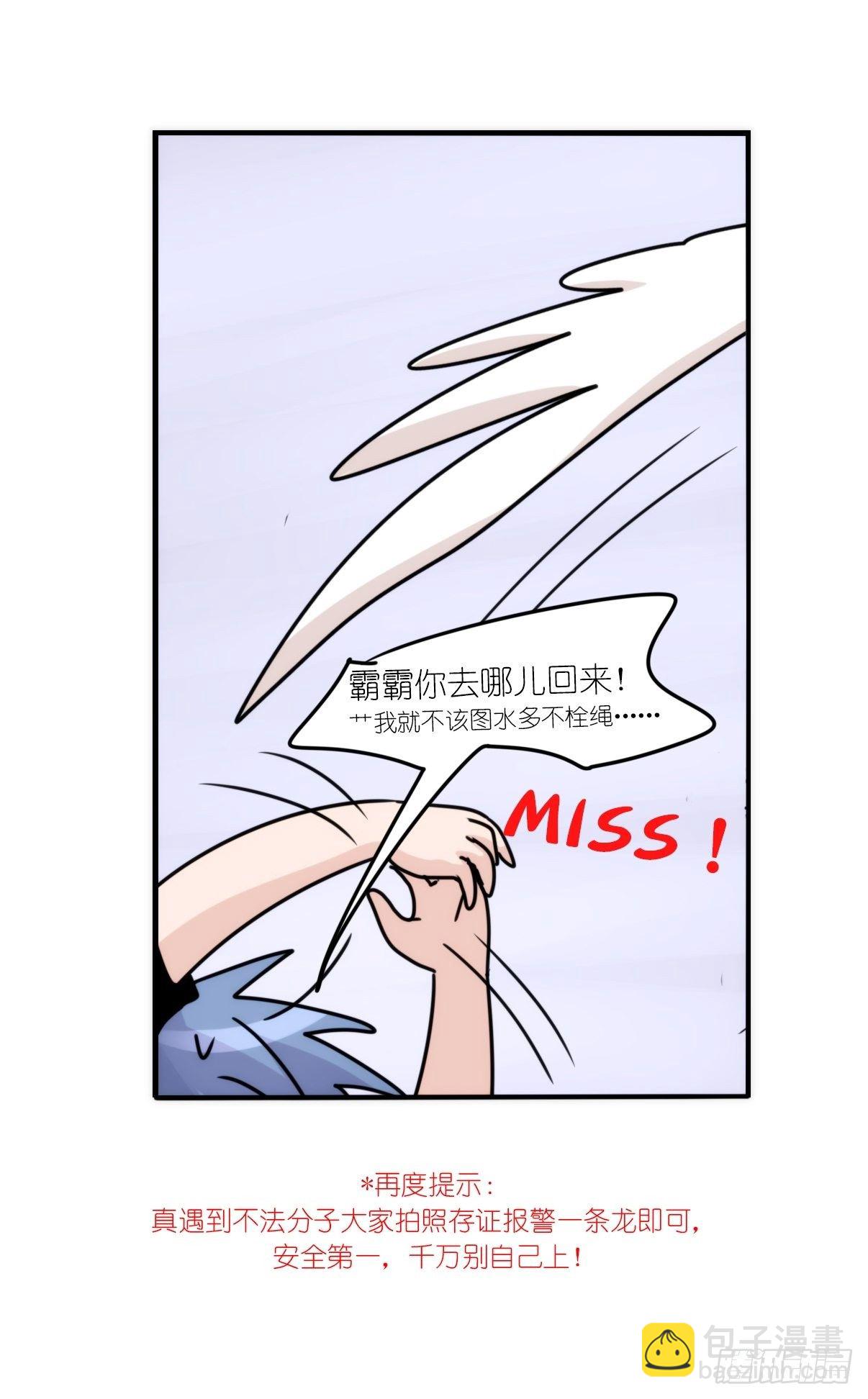 事业篇II：天网恢恢&hellip;&hellip;-第195话