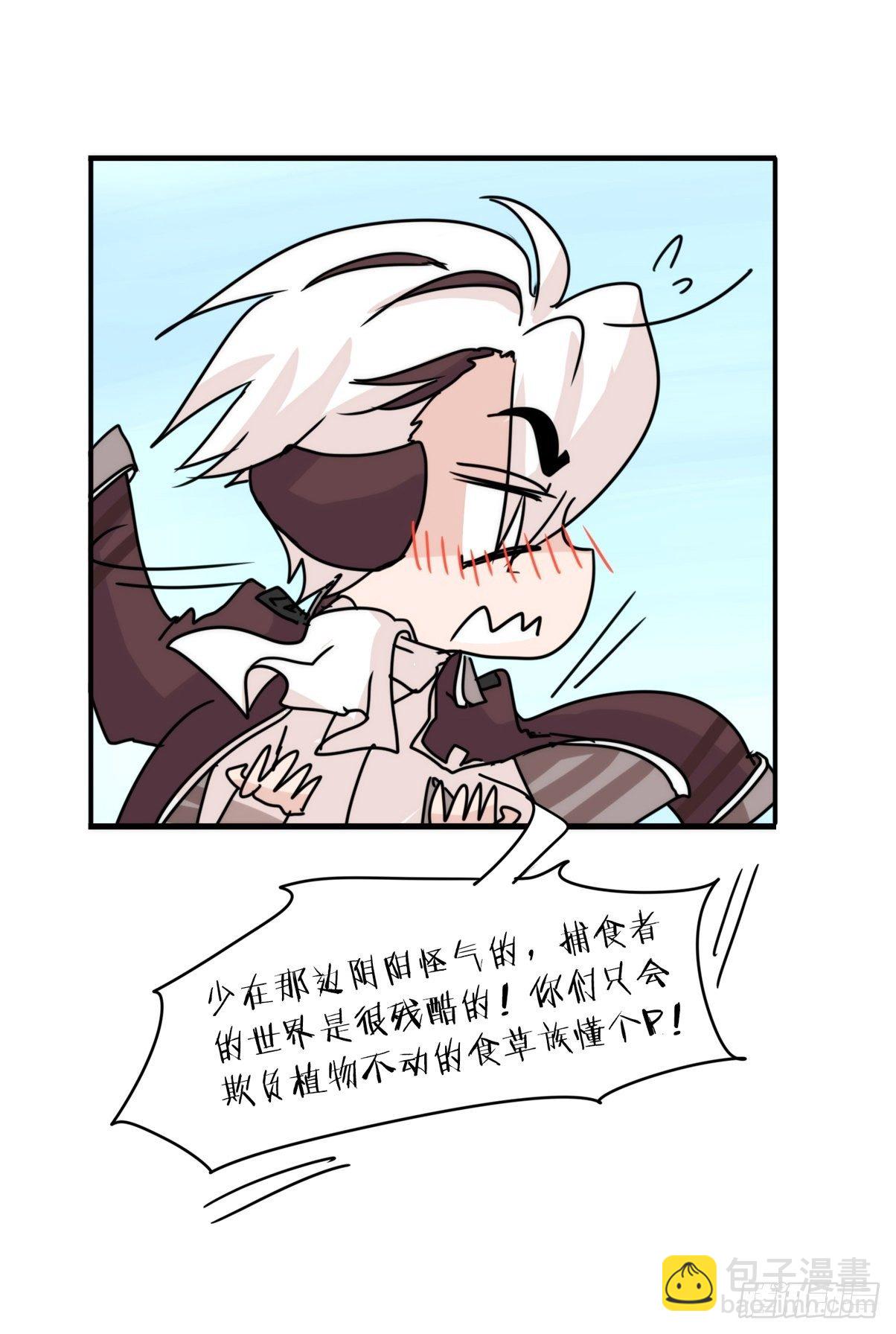事业篇II：打得过才叫对手-第197话